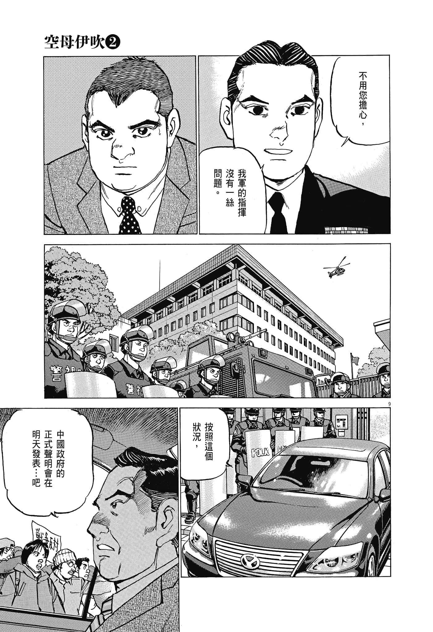 Page 134