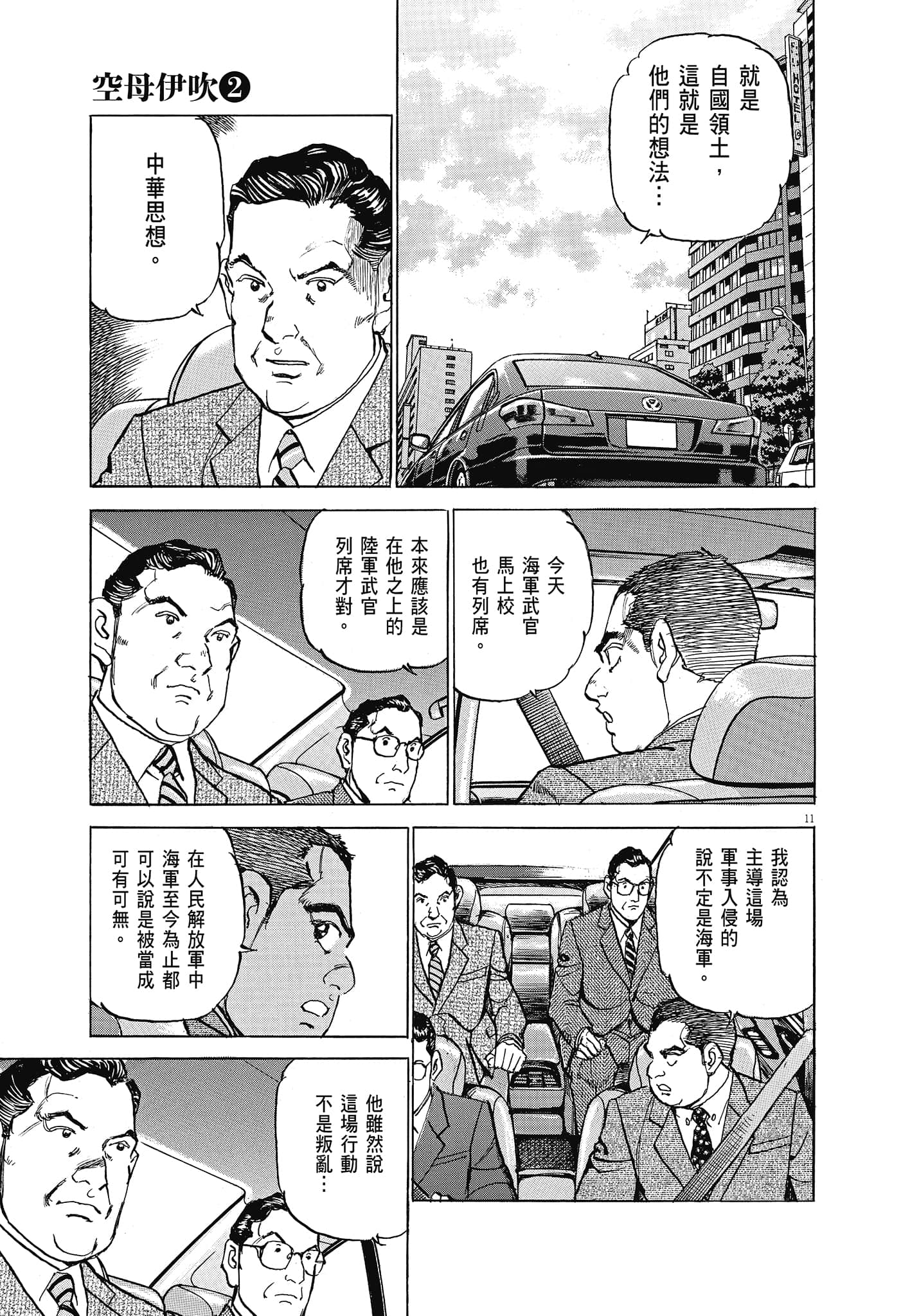 Page 136