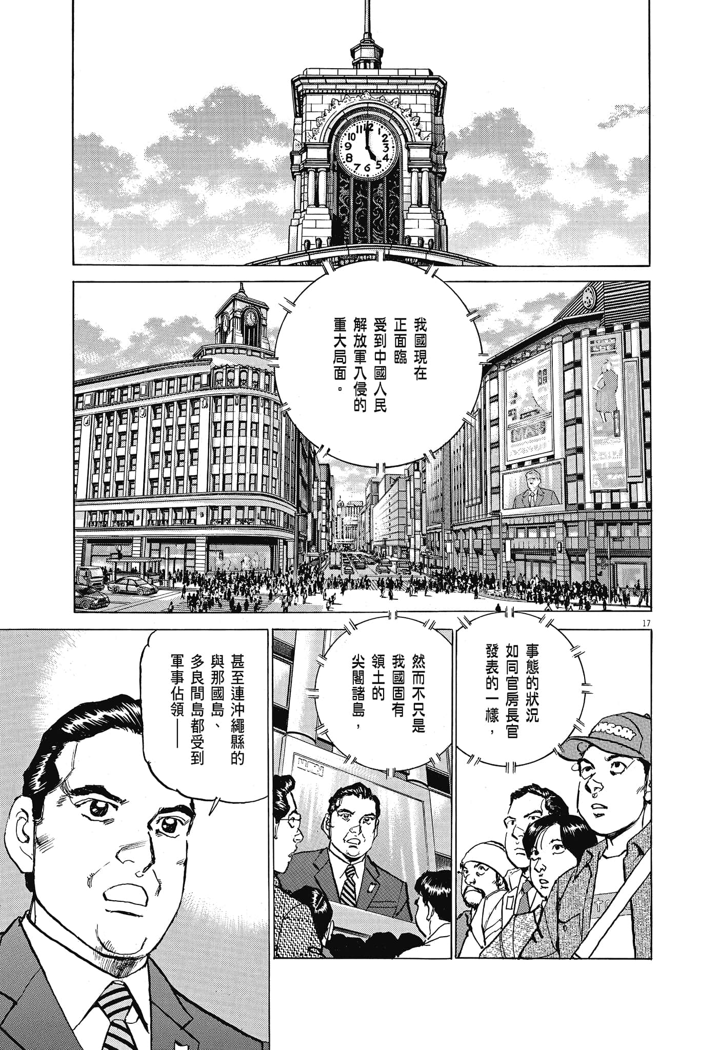 Page 142