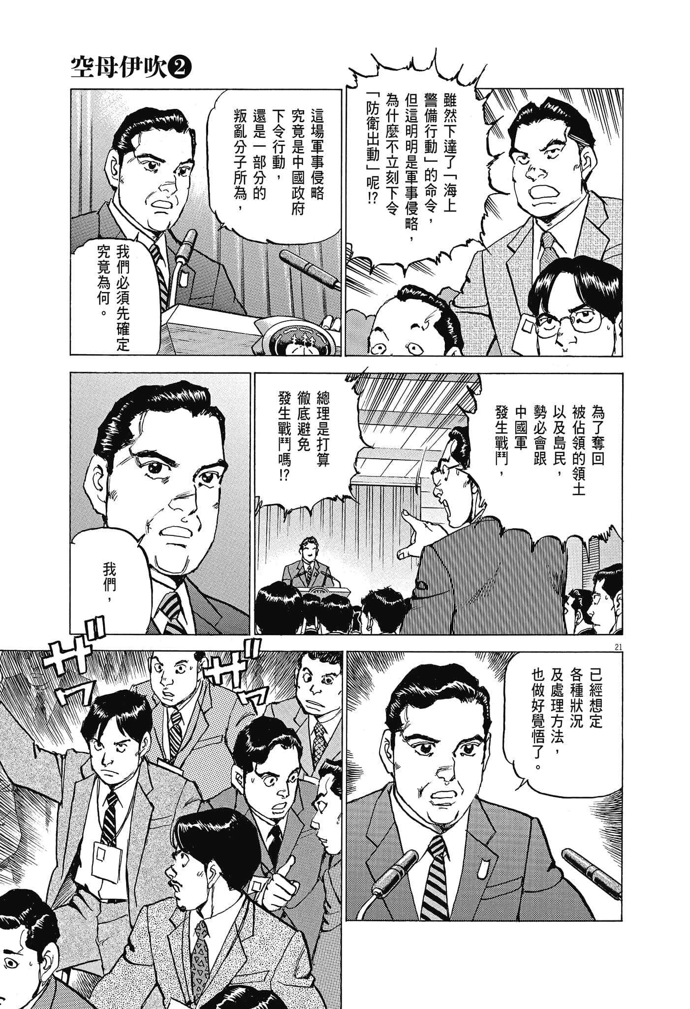 Page 146