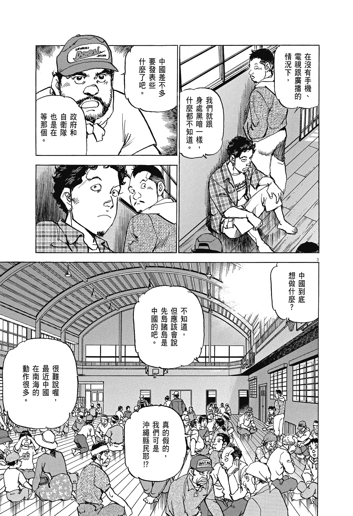 Page 152