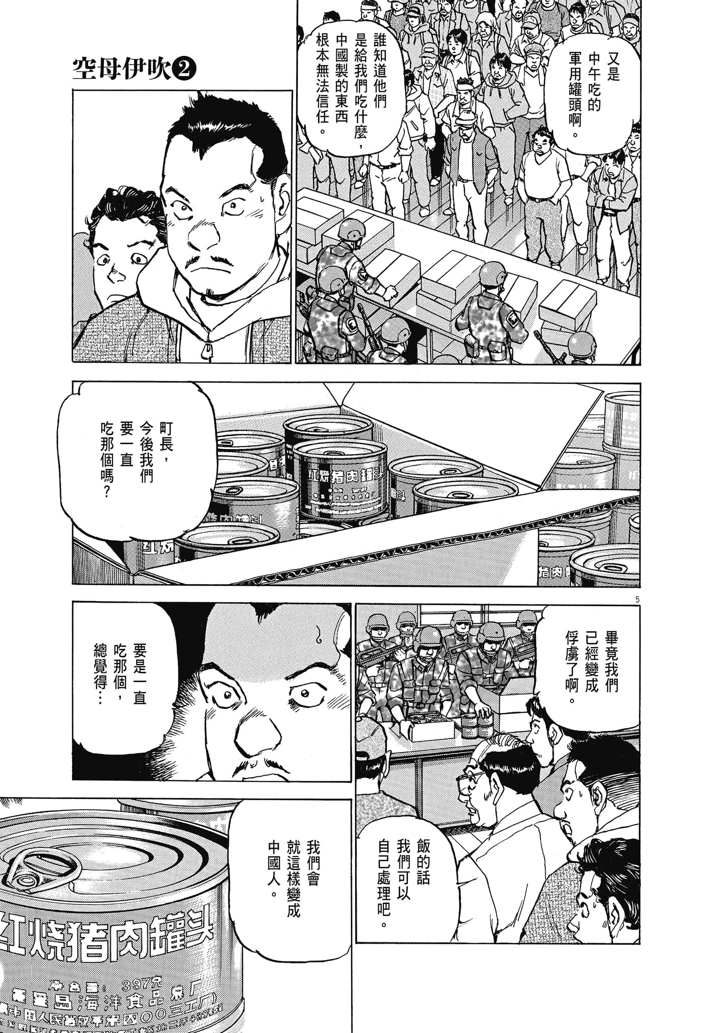 Page 154