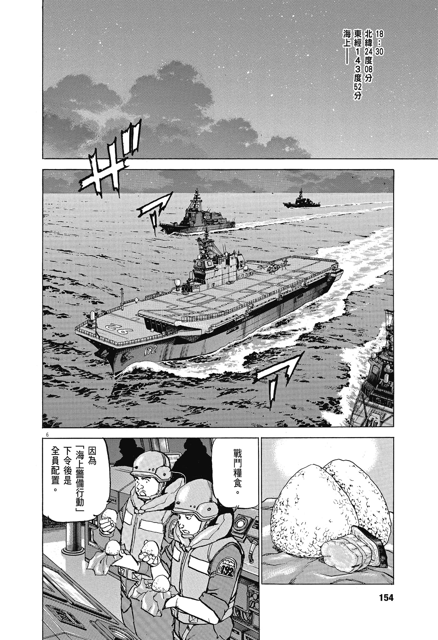 Page 155