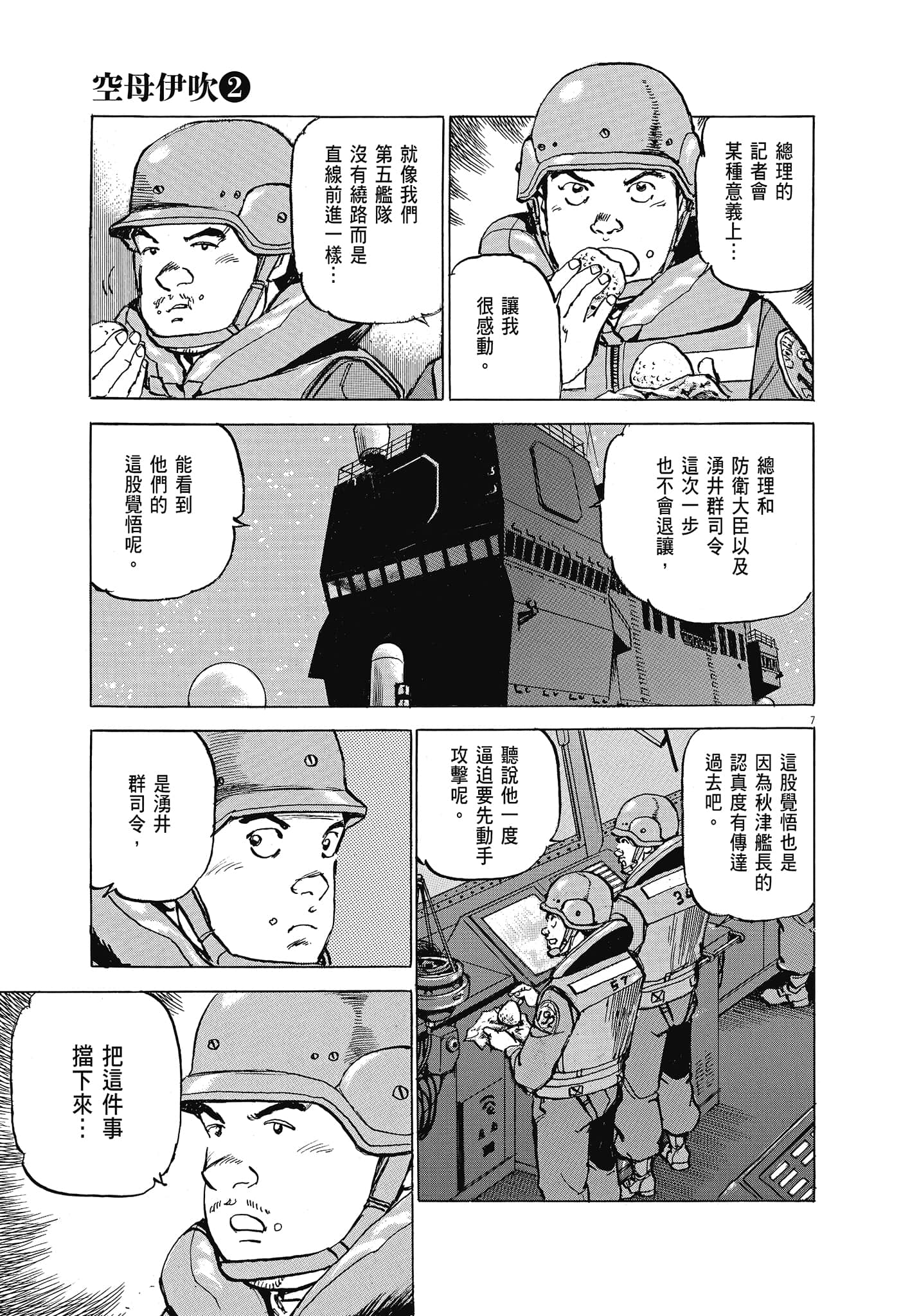 Page 156
