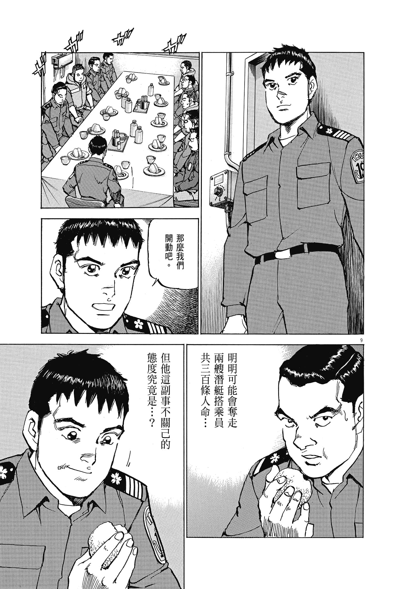 Page 158