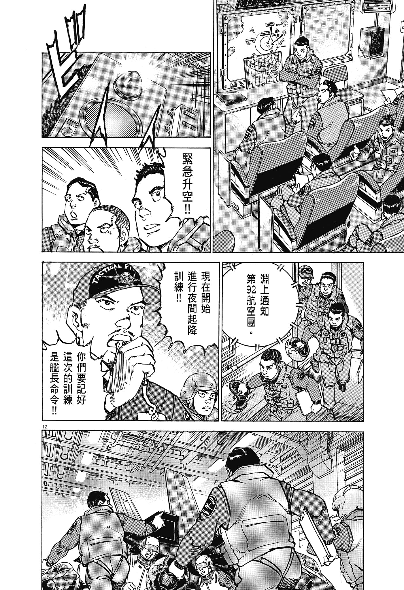 Page 161