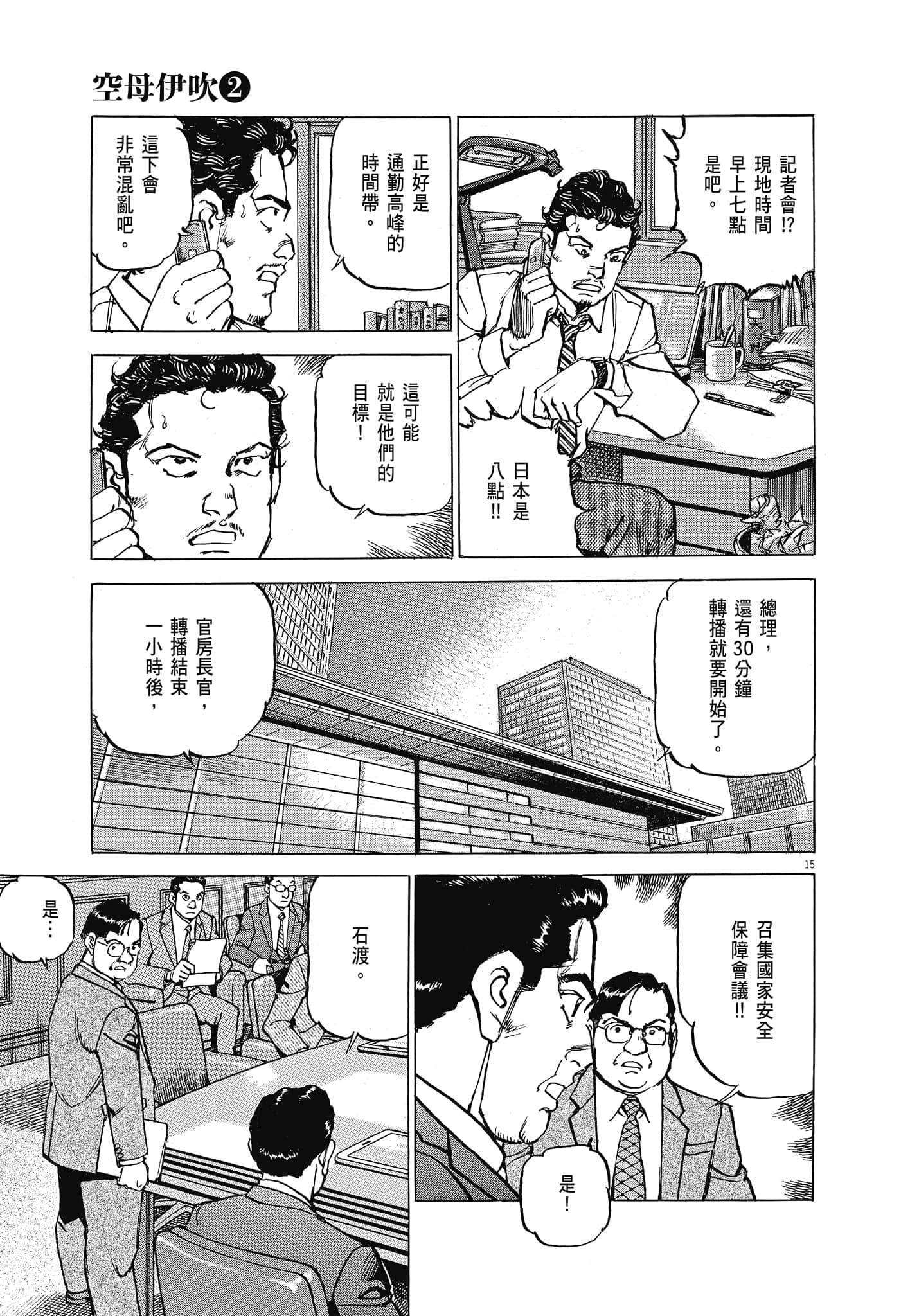 Page 164