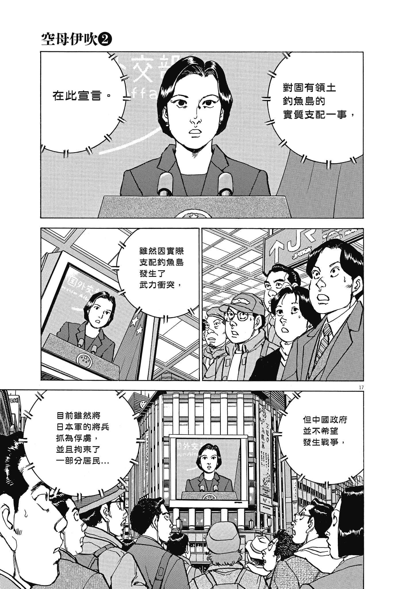 Page 166