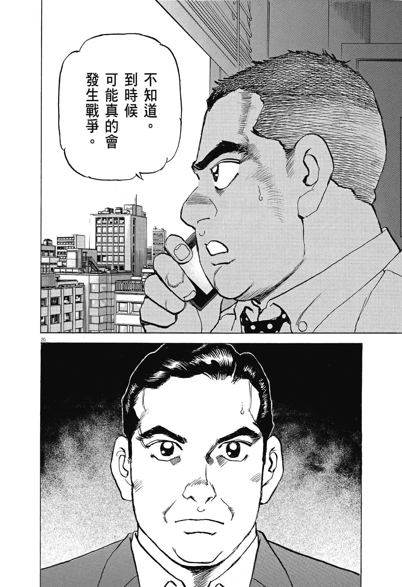 Page 169