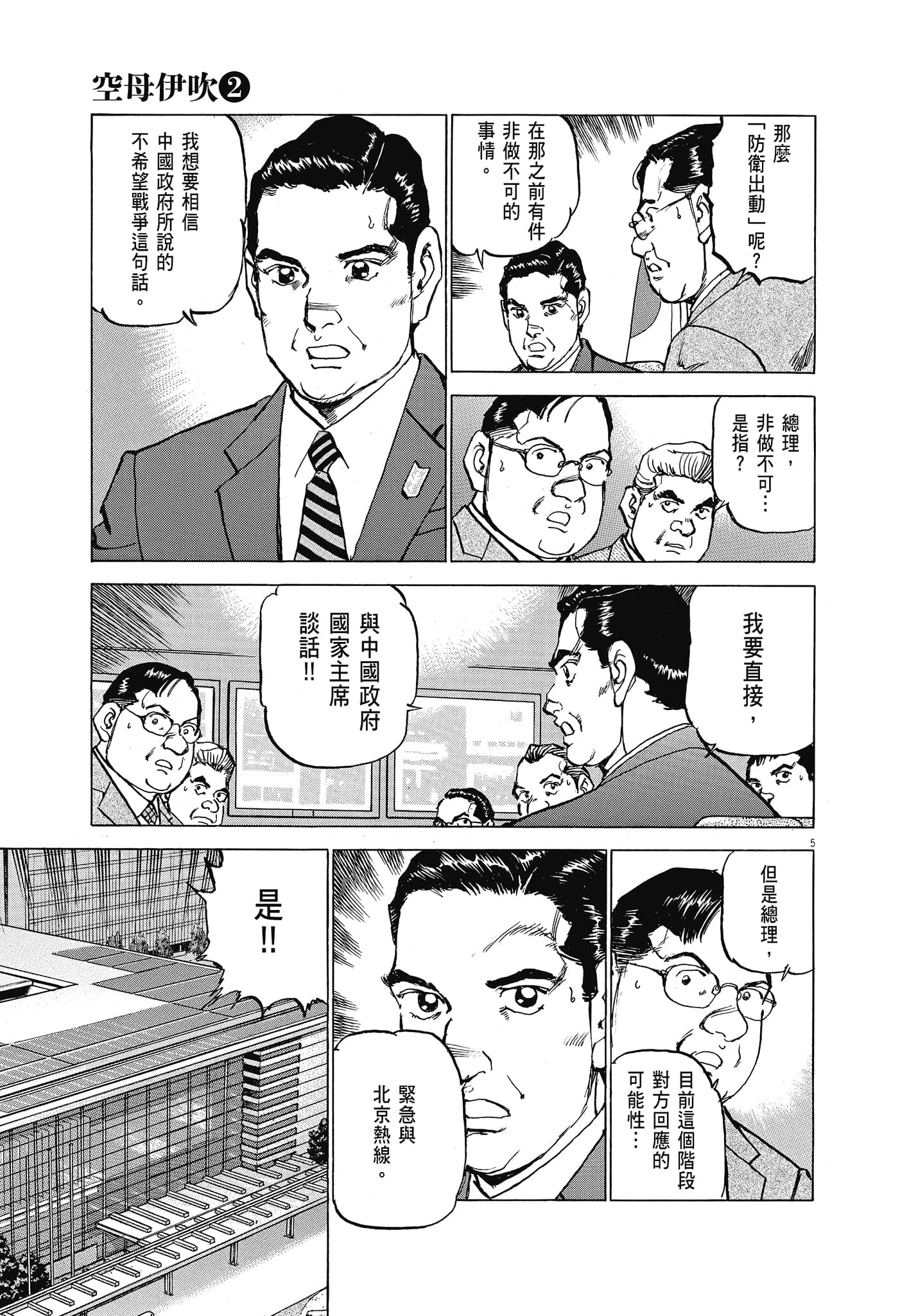 Page 178