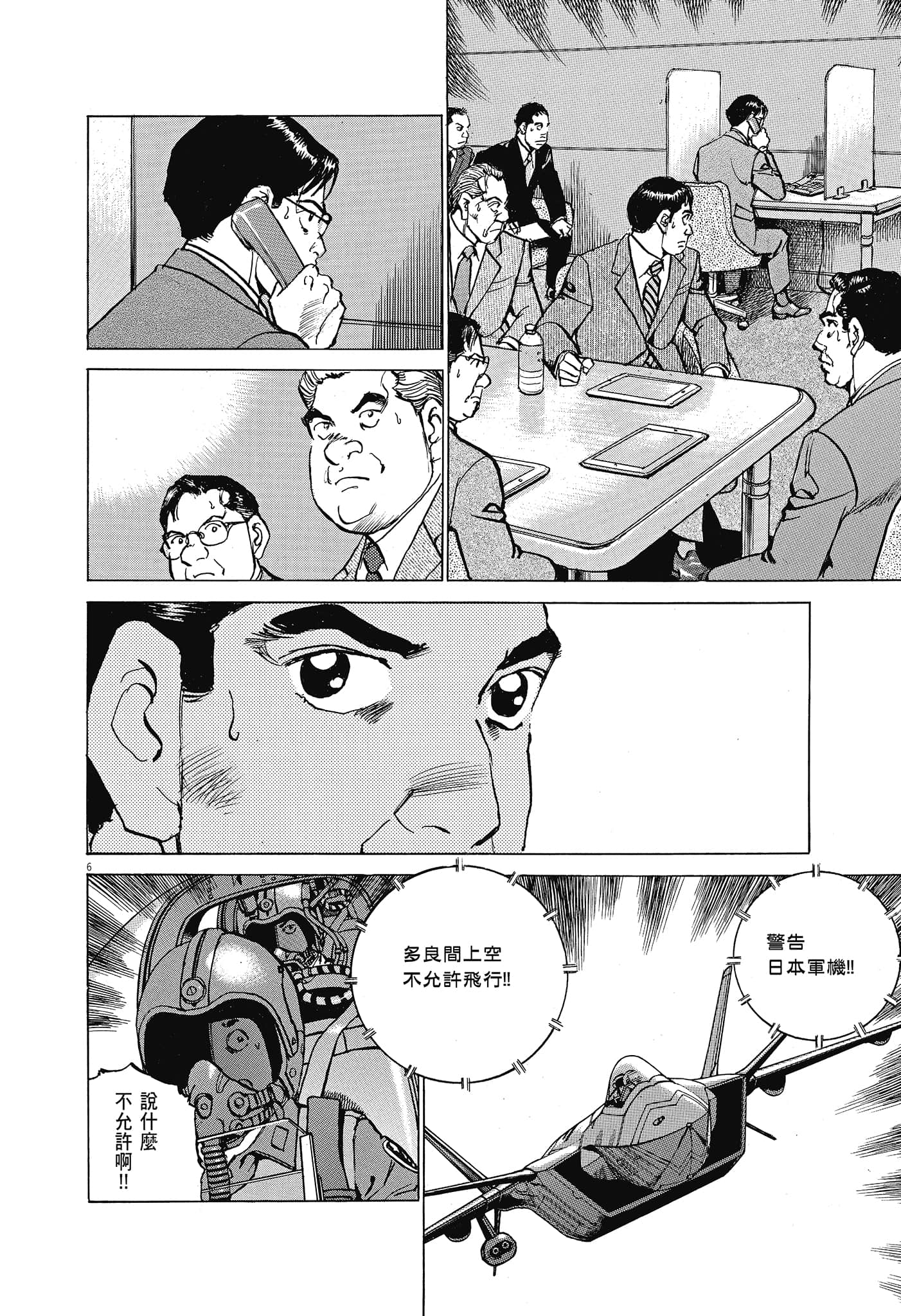 Page 179