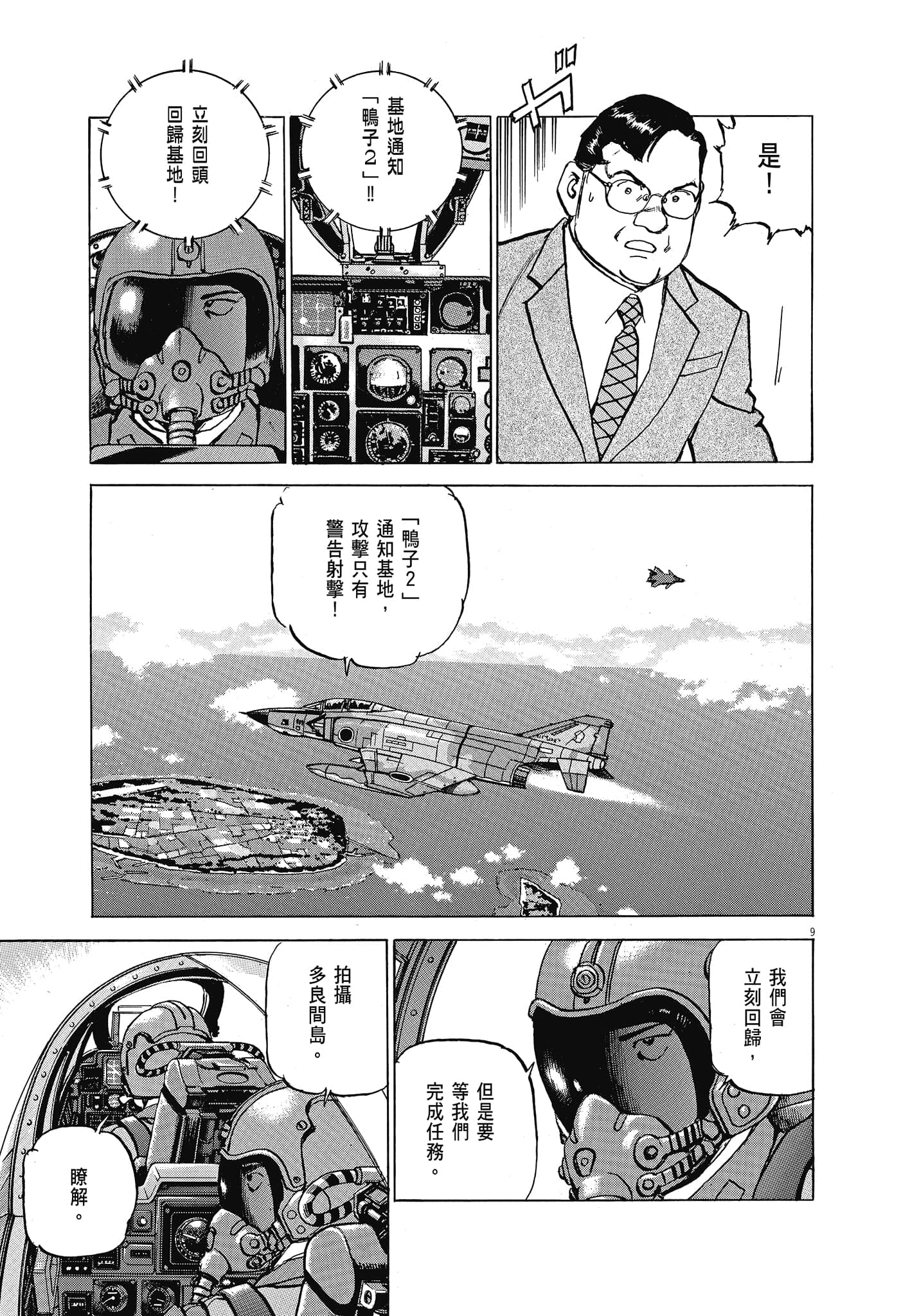 Page 182