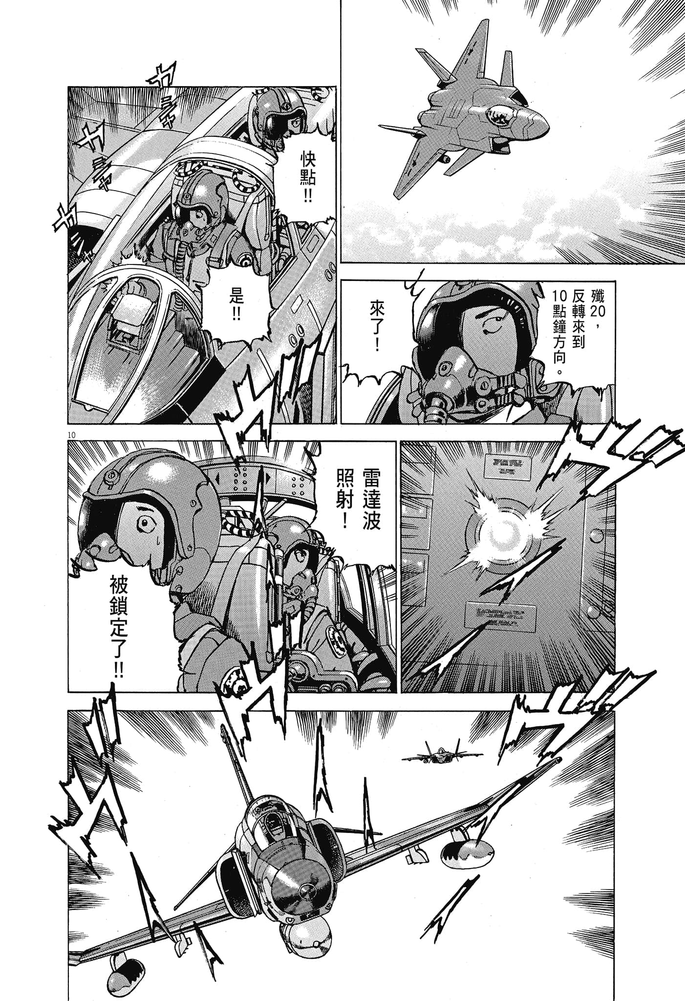 Page 183