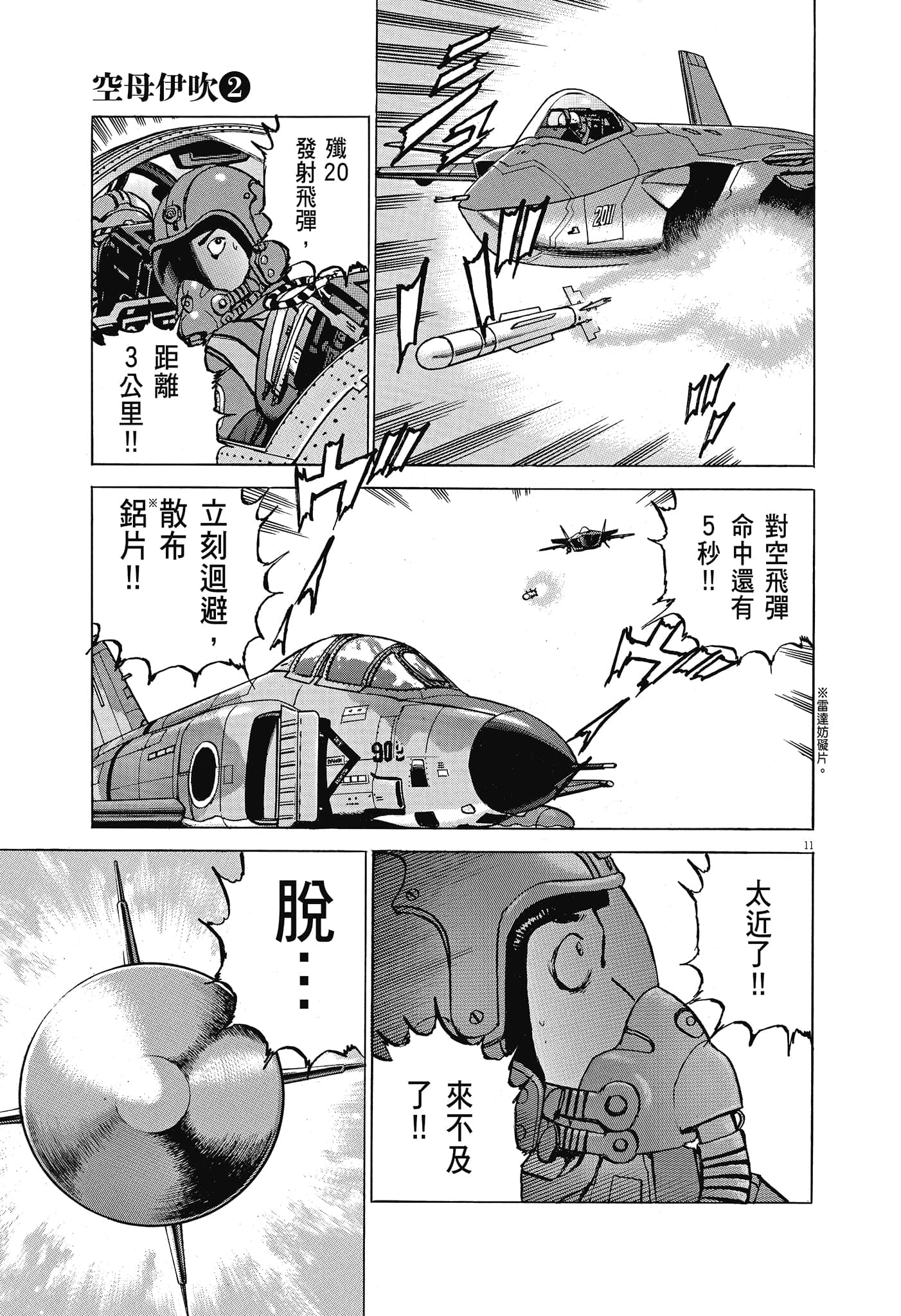 Page 184