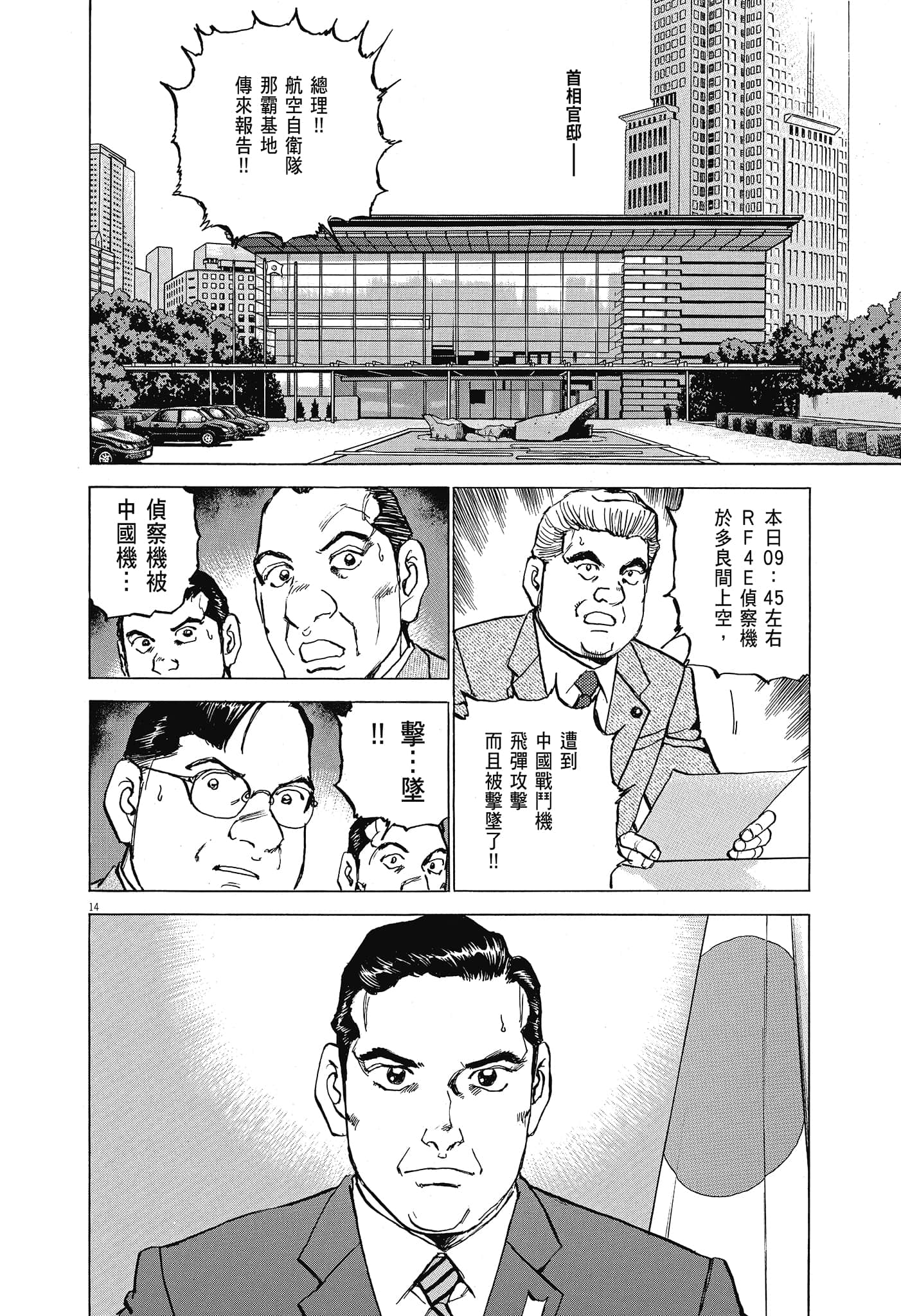 Page 187