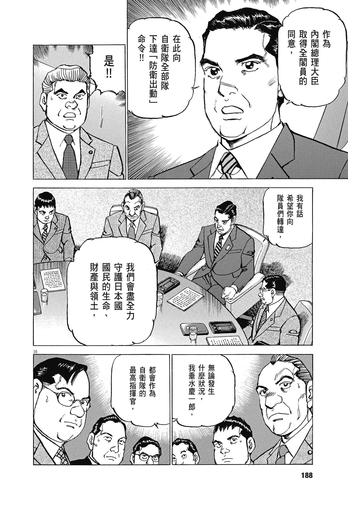 Page 189
