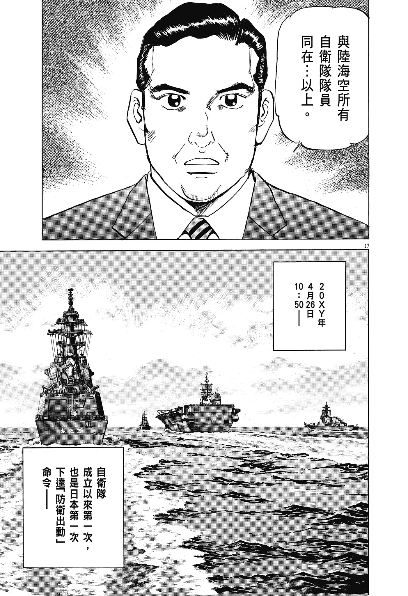 Page 190