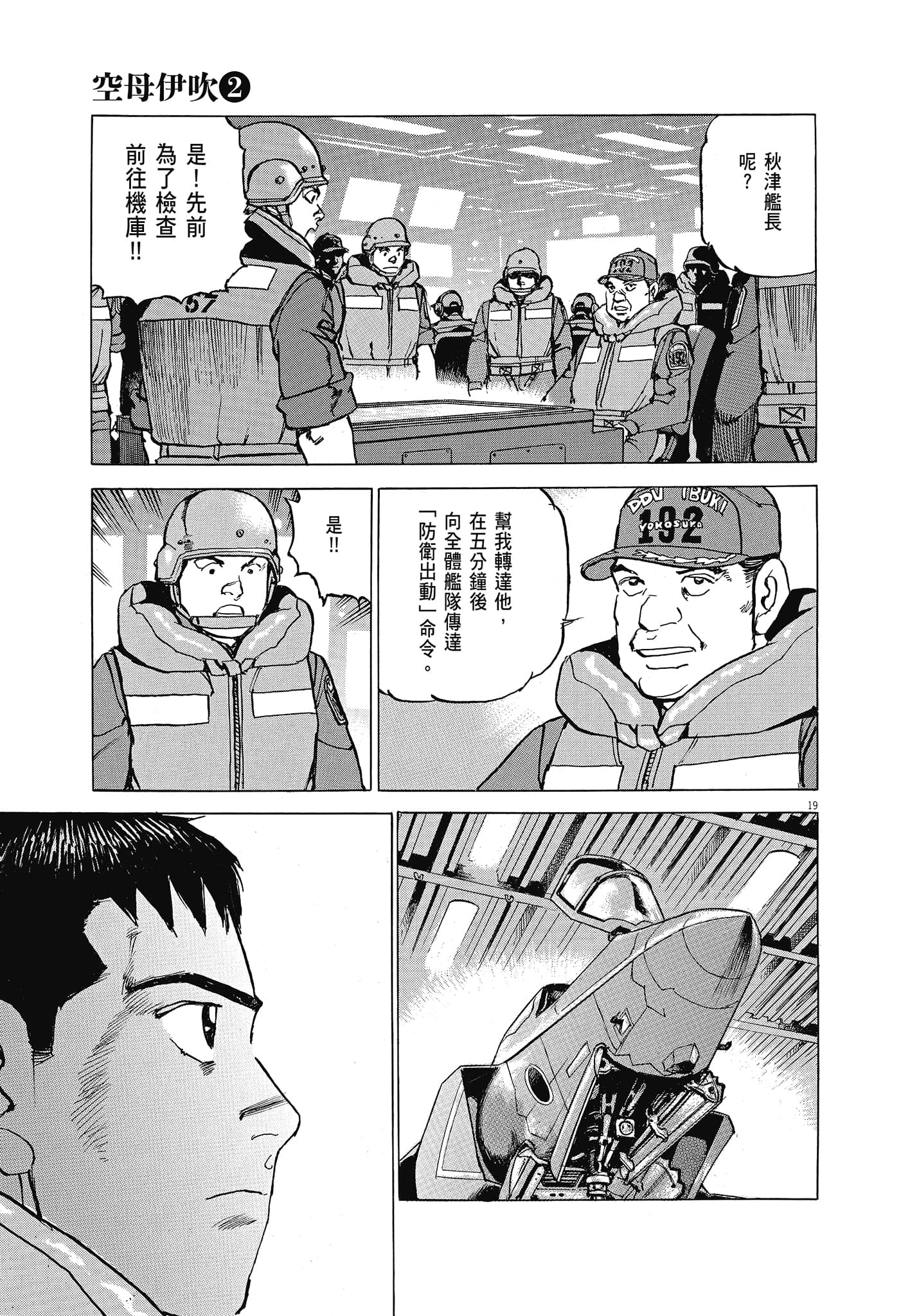Page 192