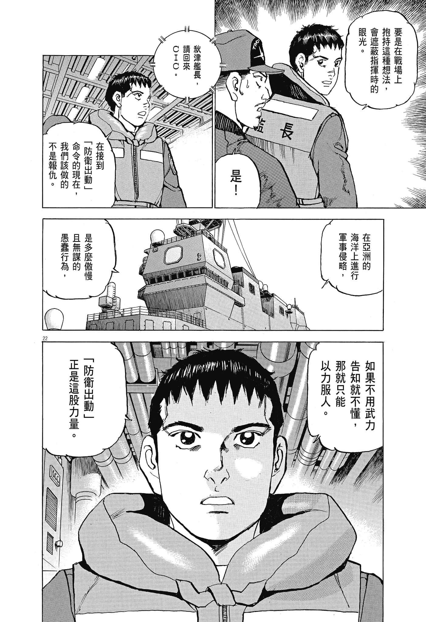 Page 195