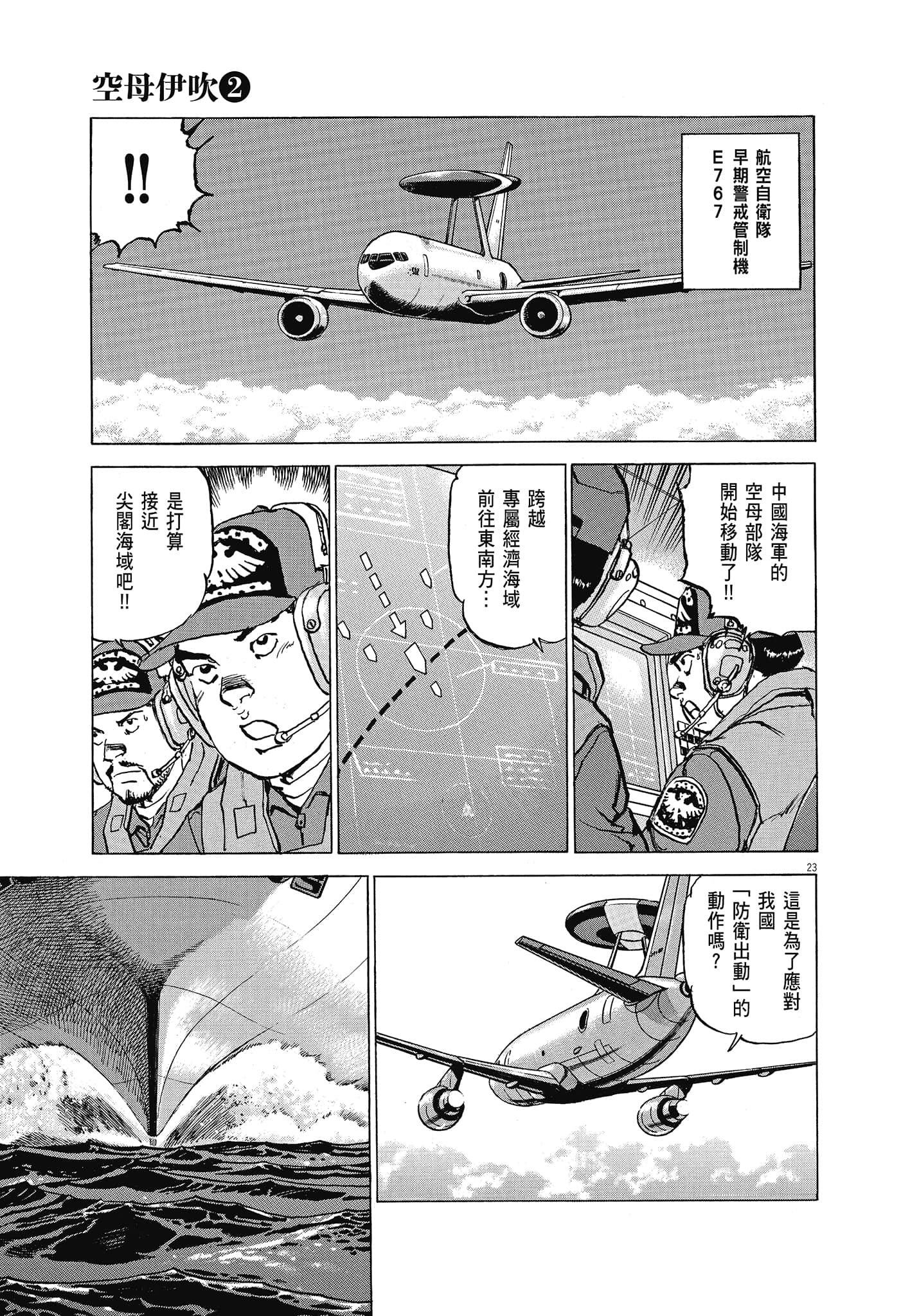 Page 196