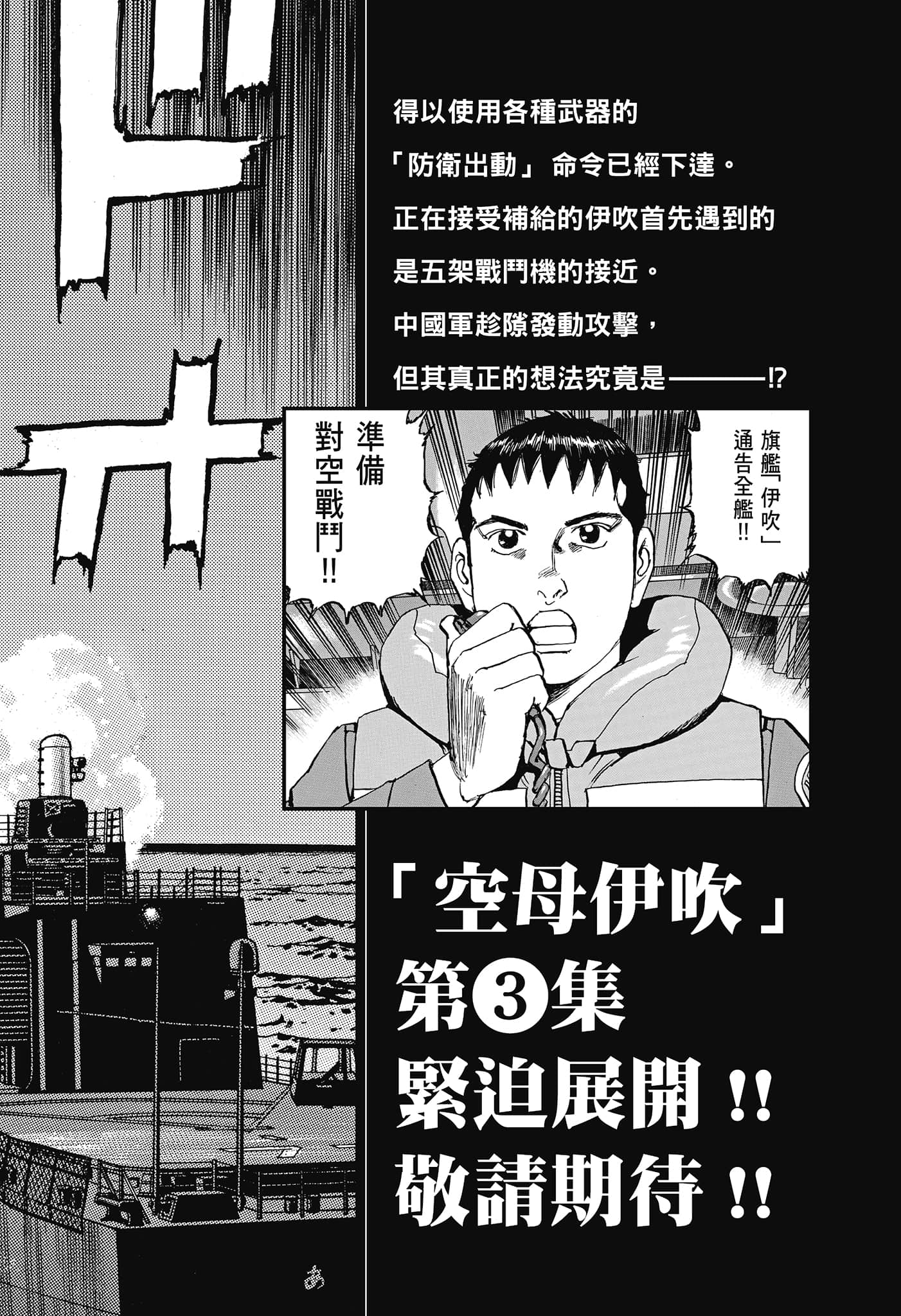 Page 198