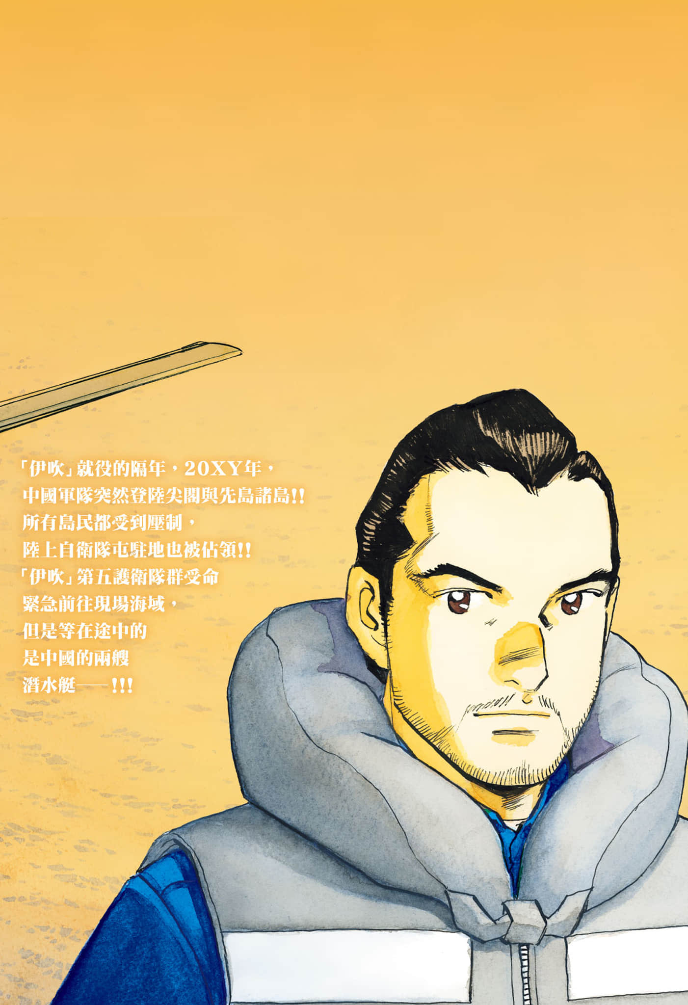 Page 200