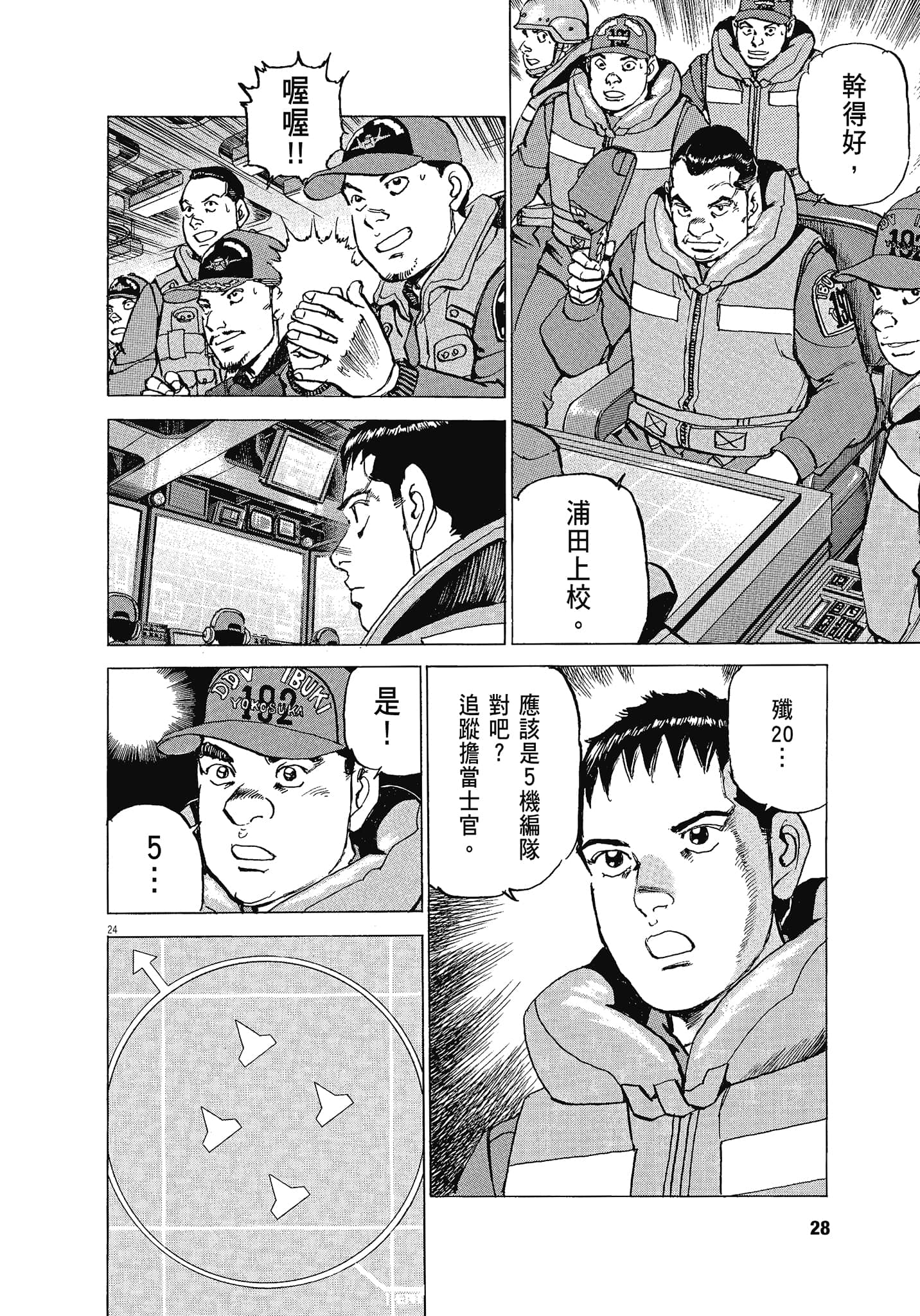 Page 27