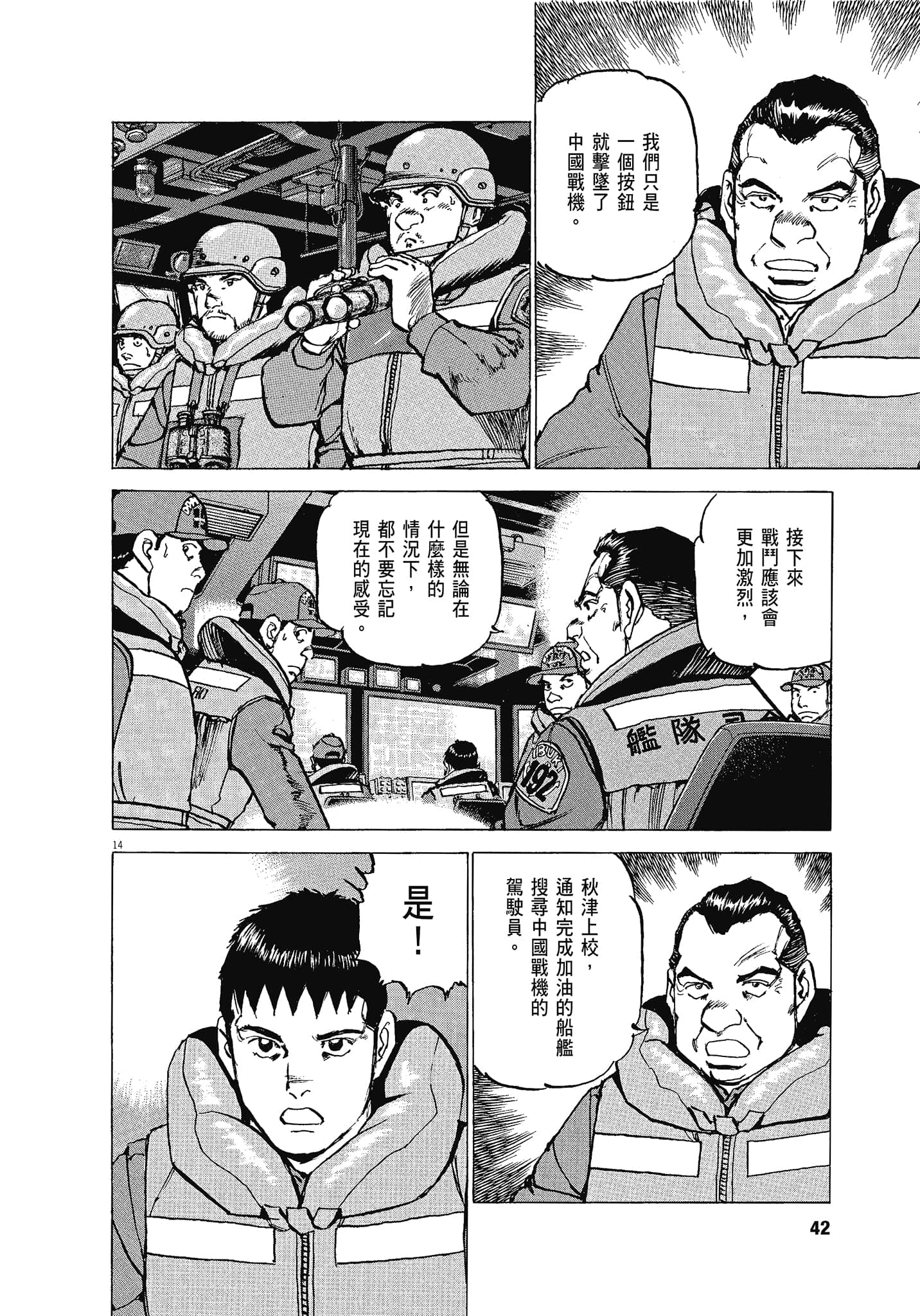 Page 41