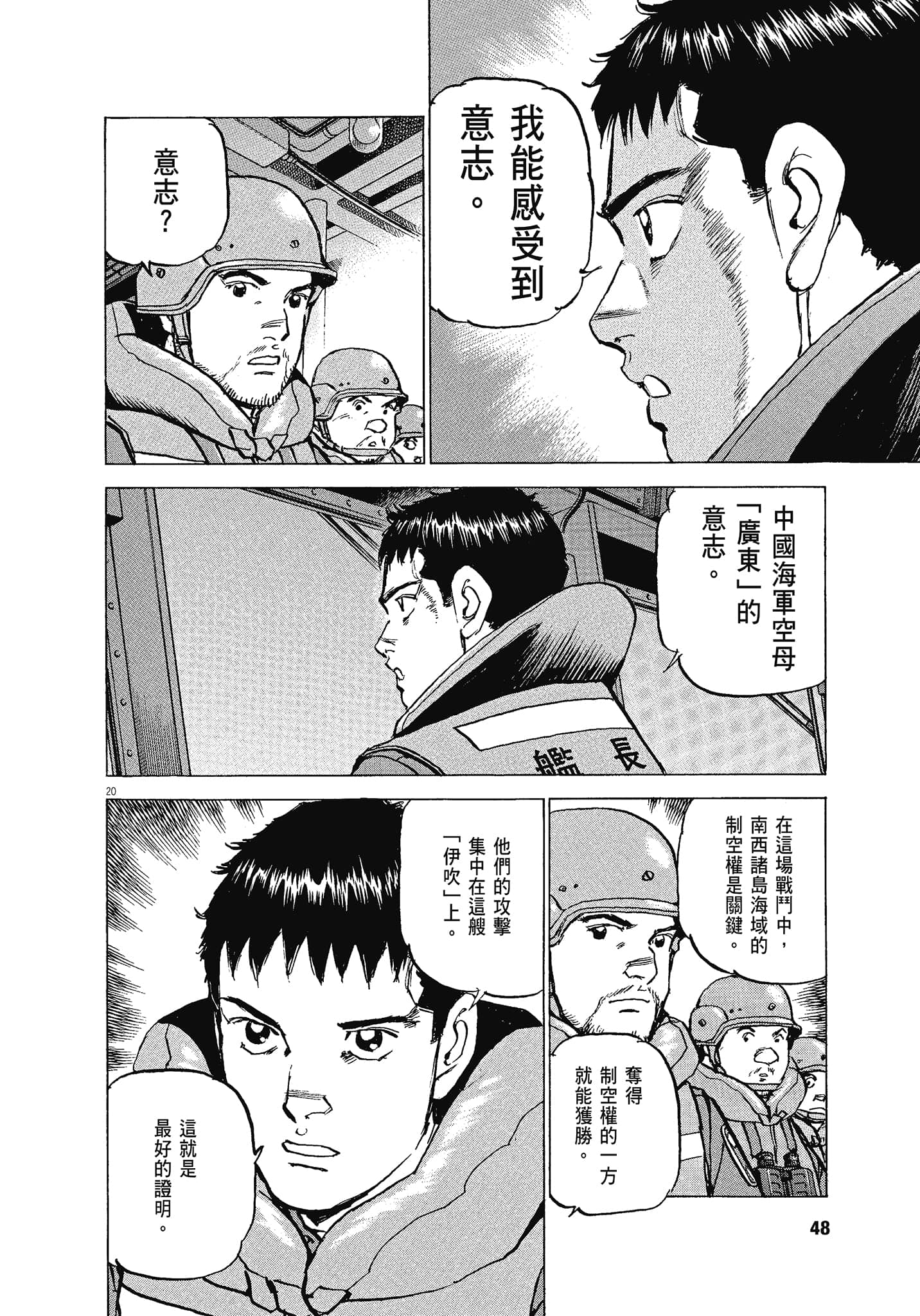 Page 47