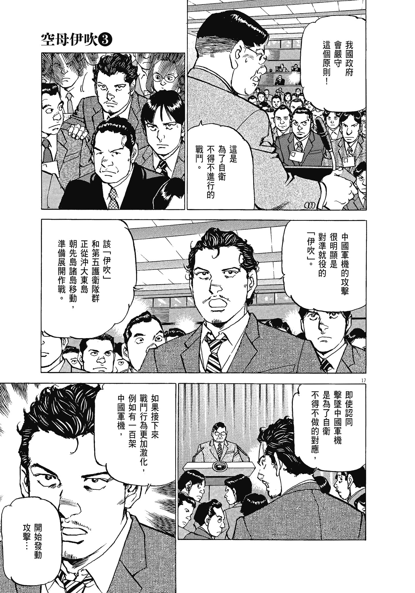 Page 68