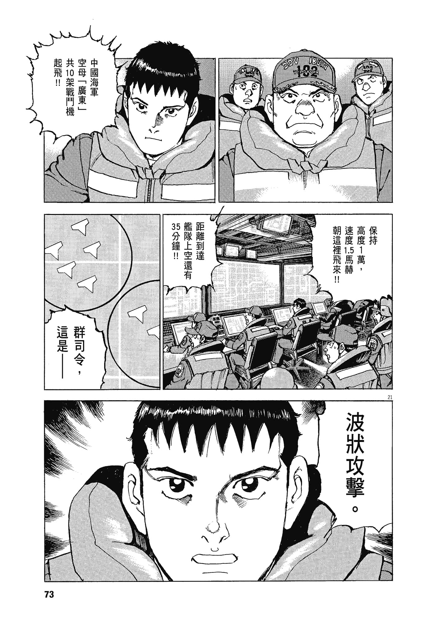 Page 72