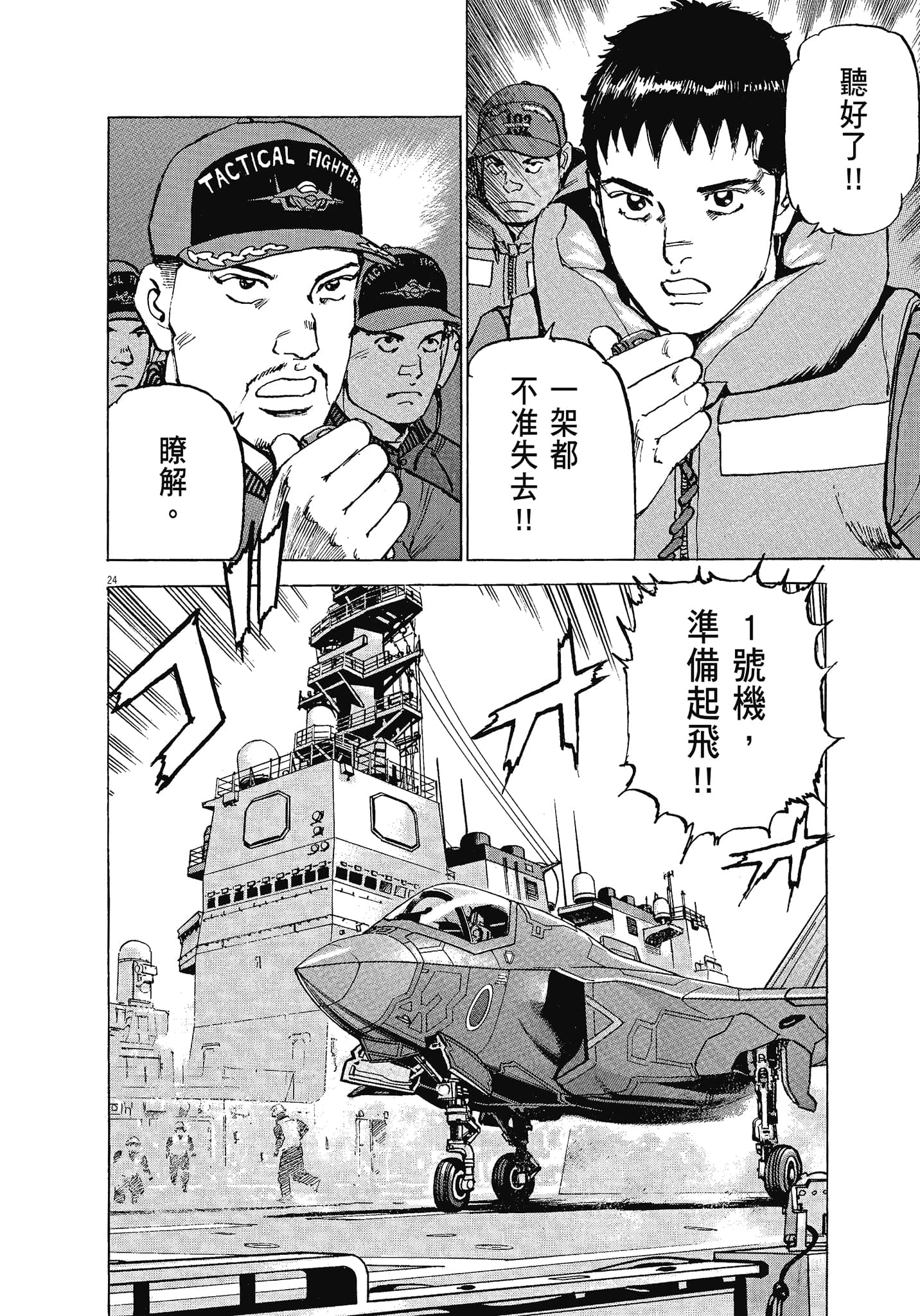 Page 75