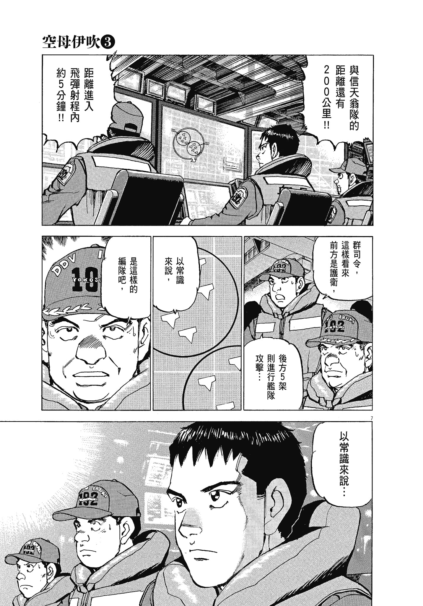 Page 82