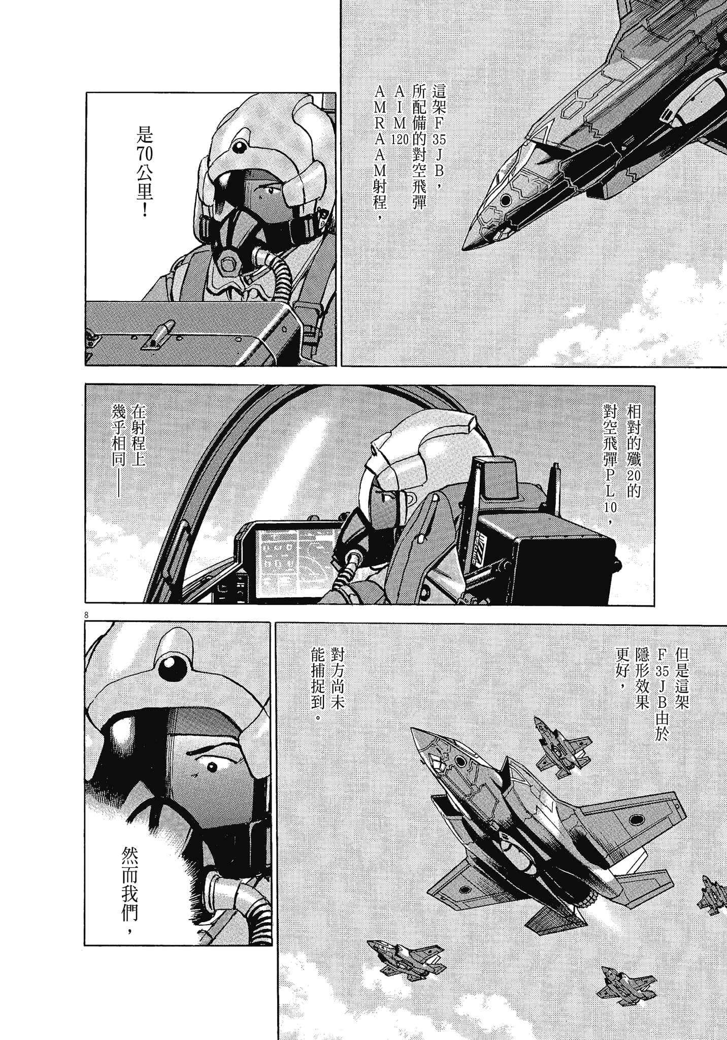 Page 83