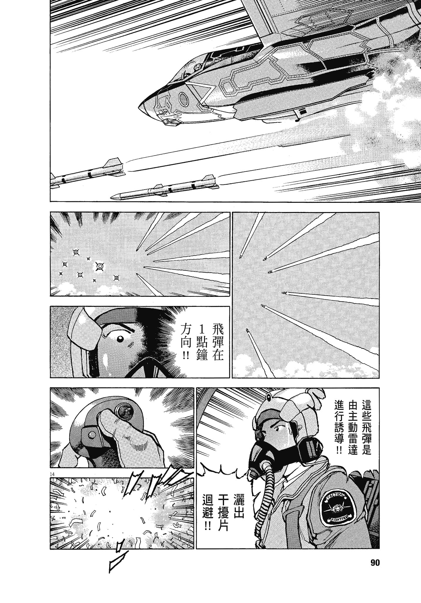 Page 89