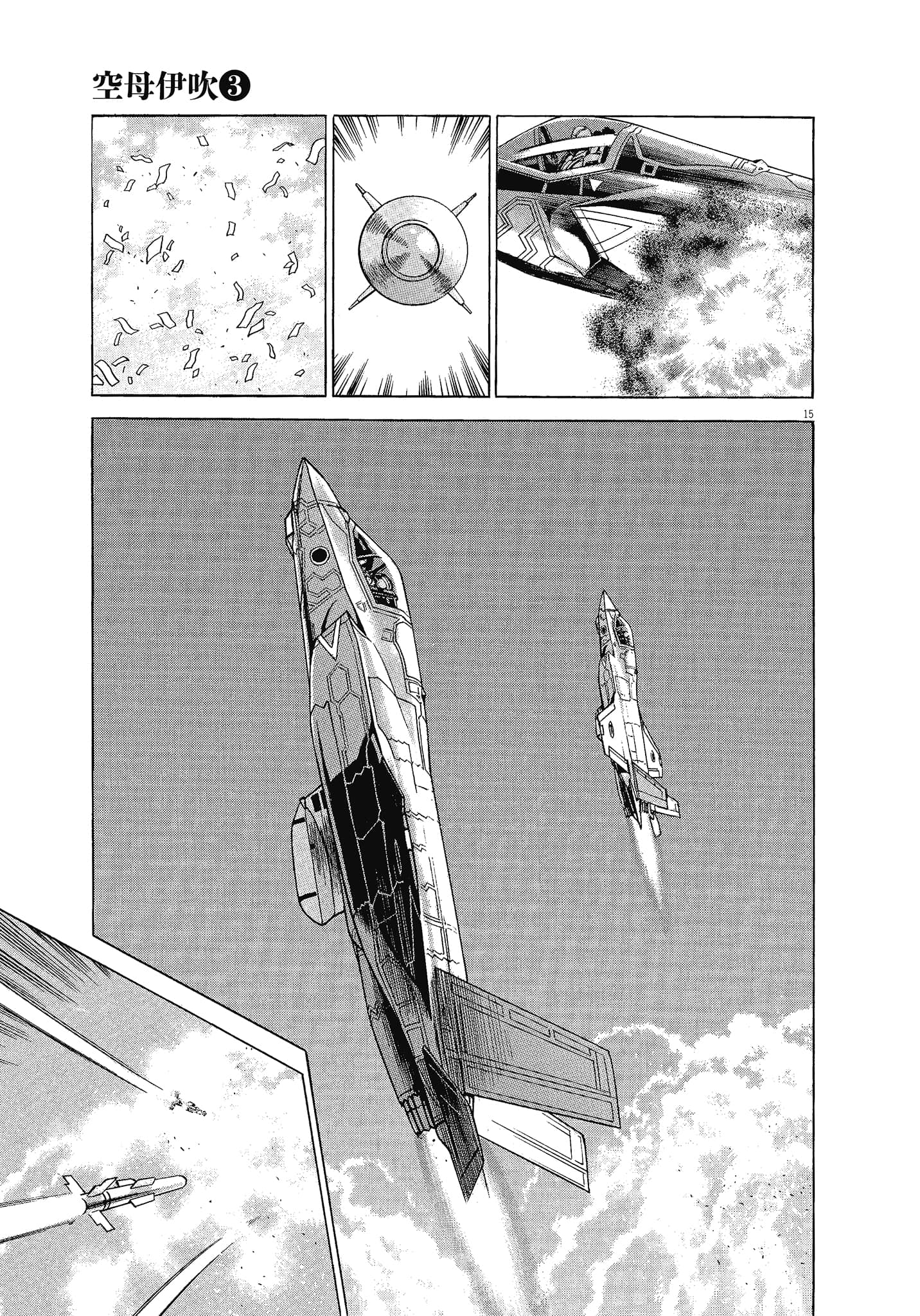 Page 90