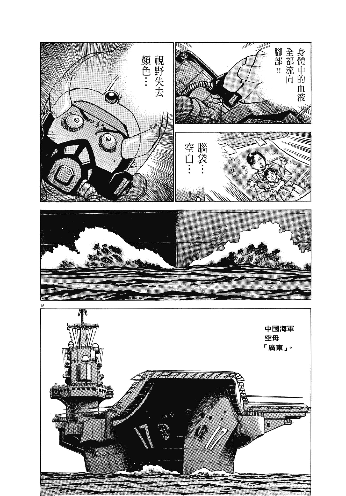 Page 91