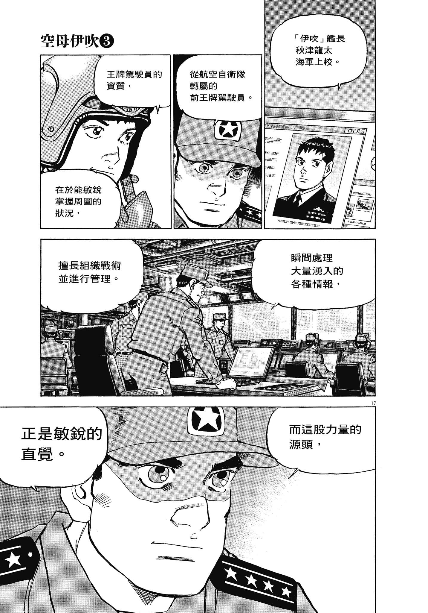 Page 92