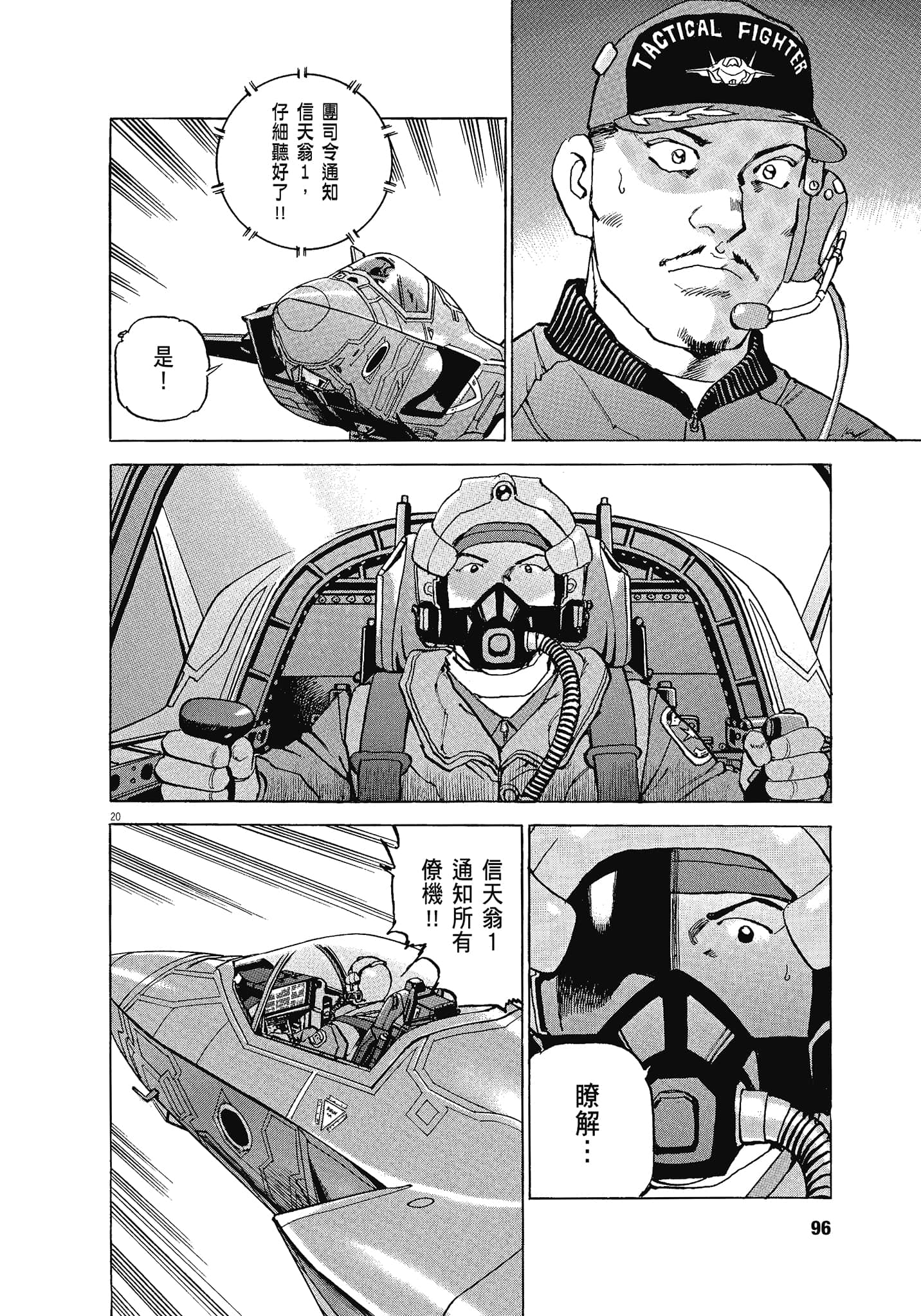 Page 95