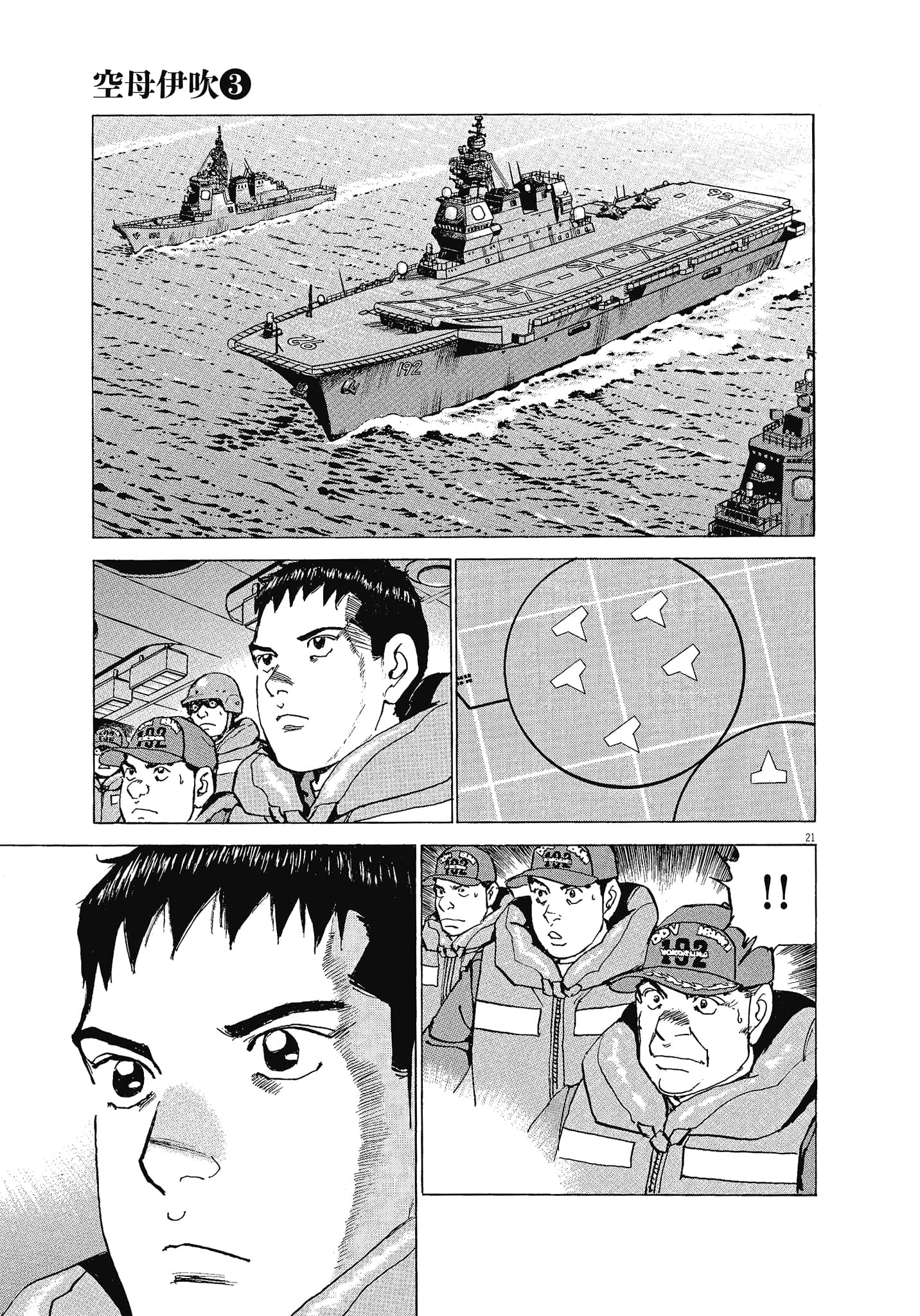 Page 96