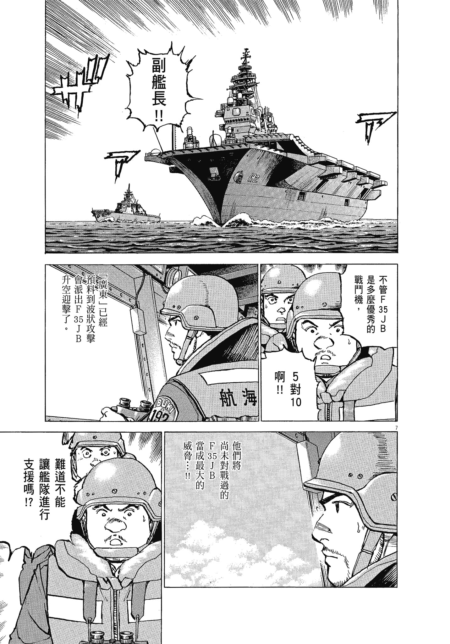 Page 106