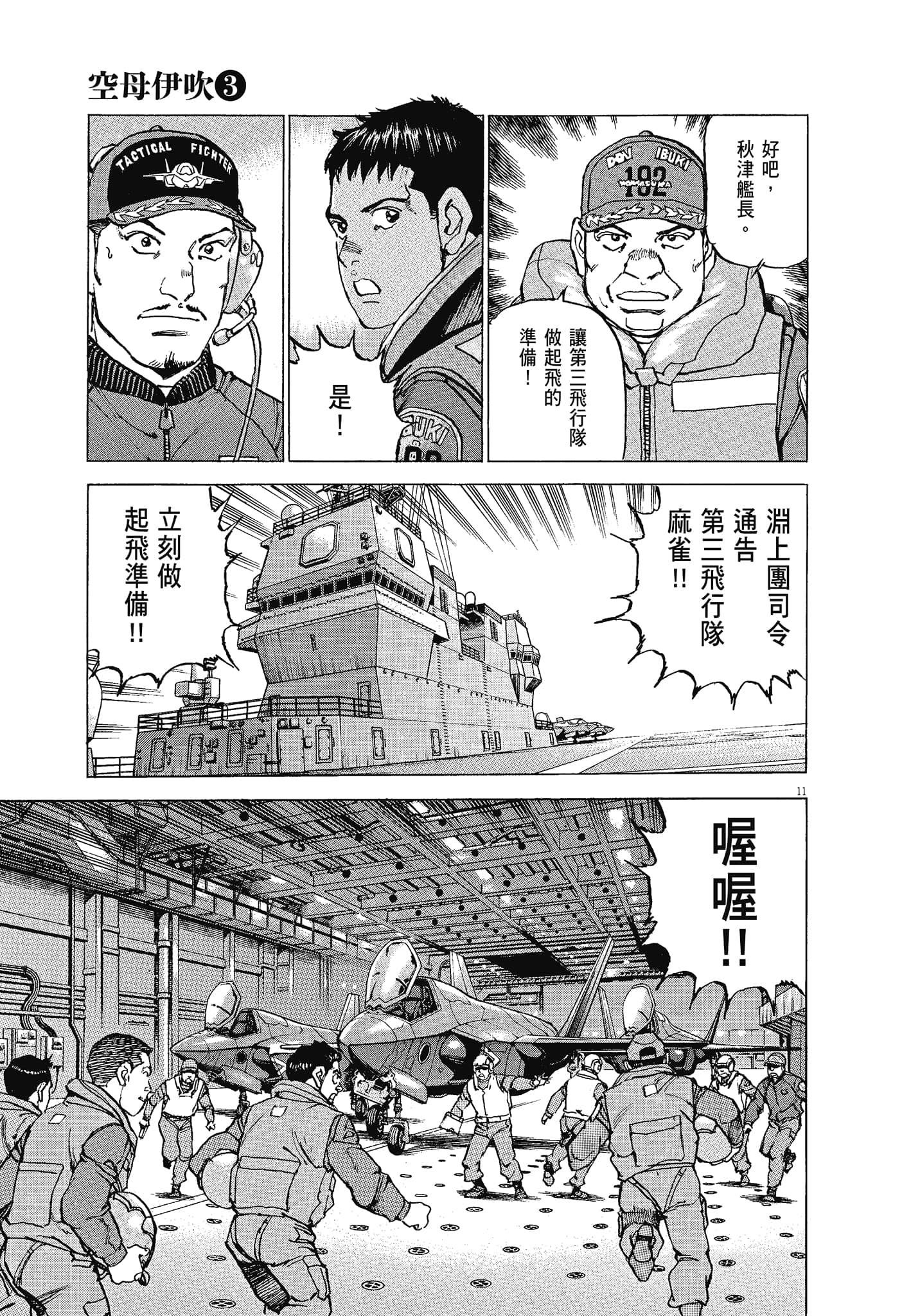 Page 110