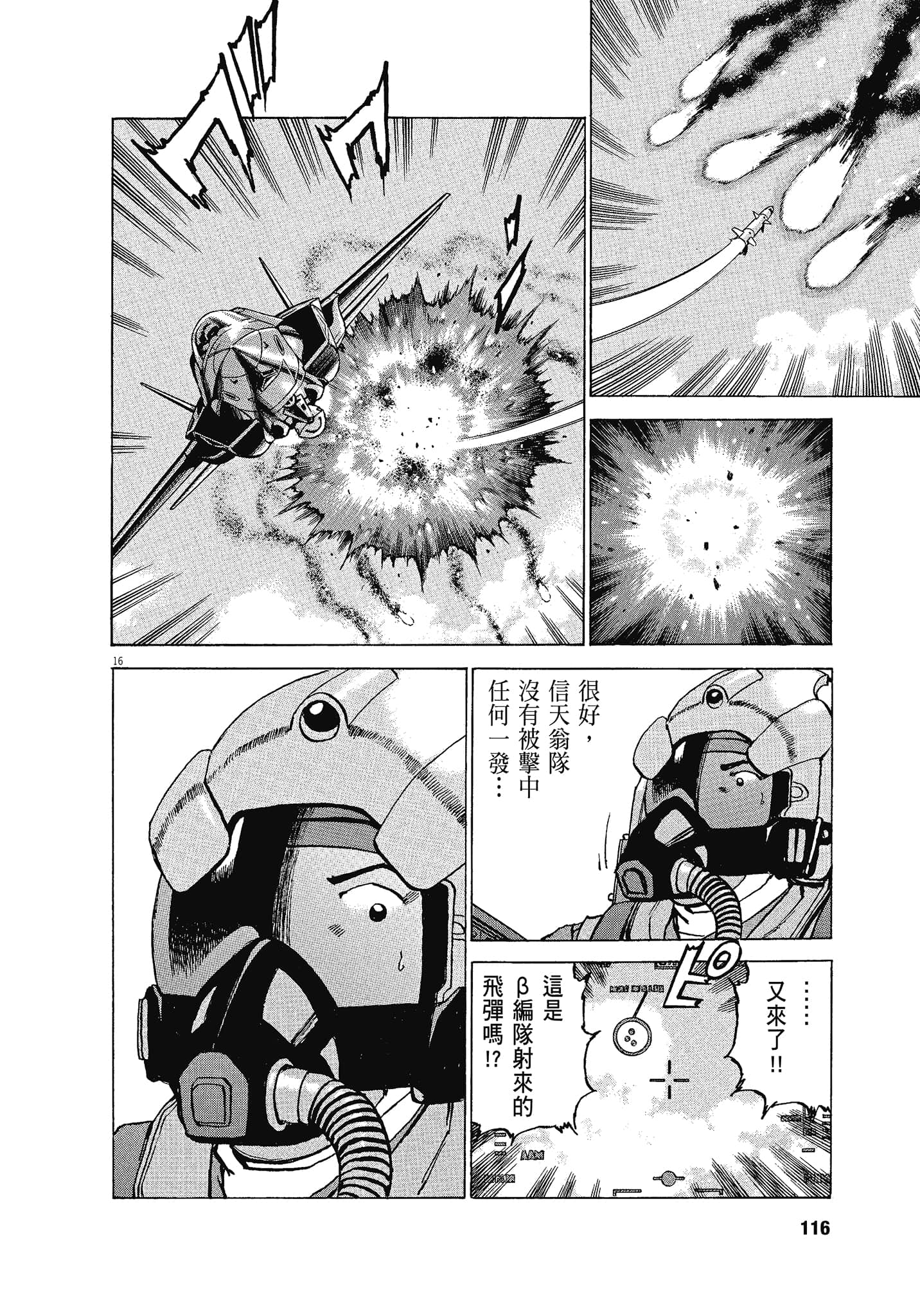 Page 115