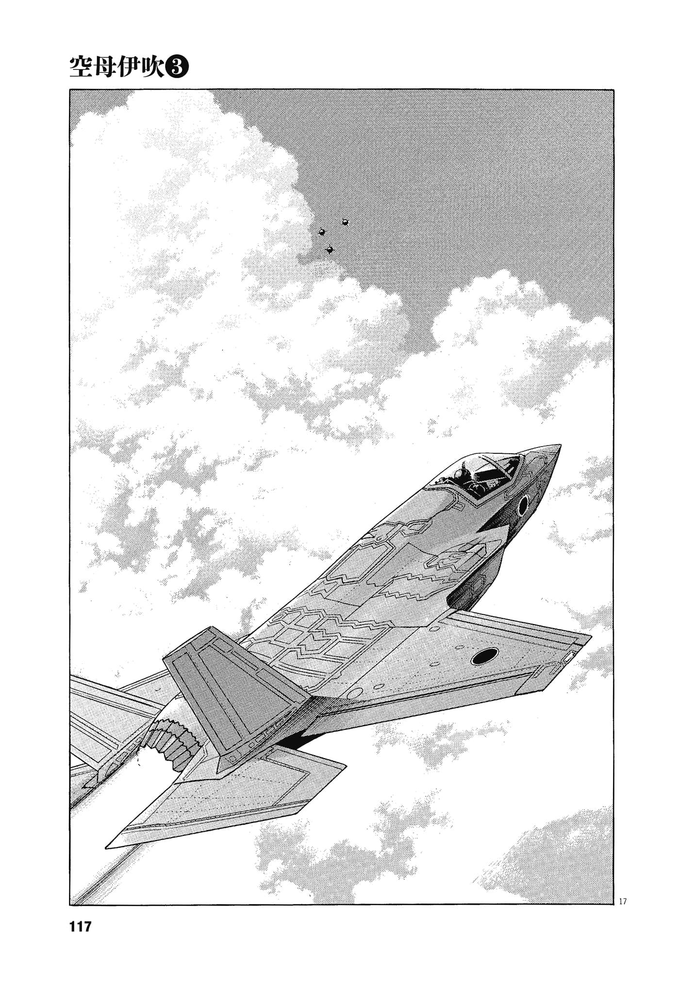 Page 116