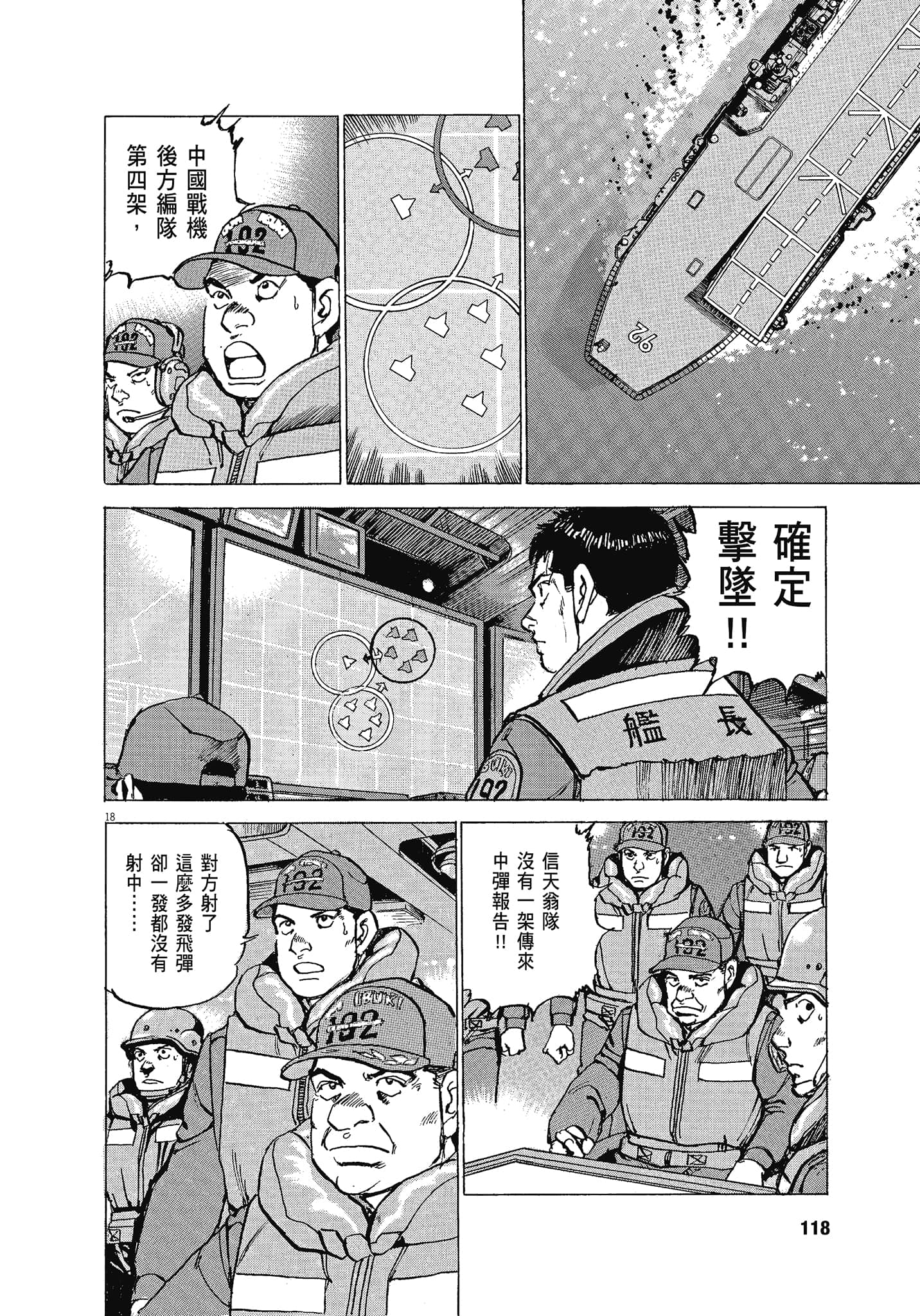 Page 117