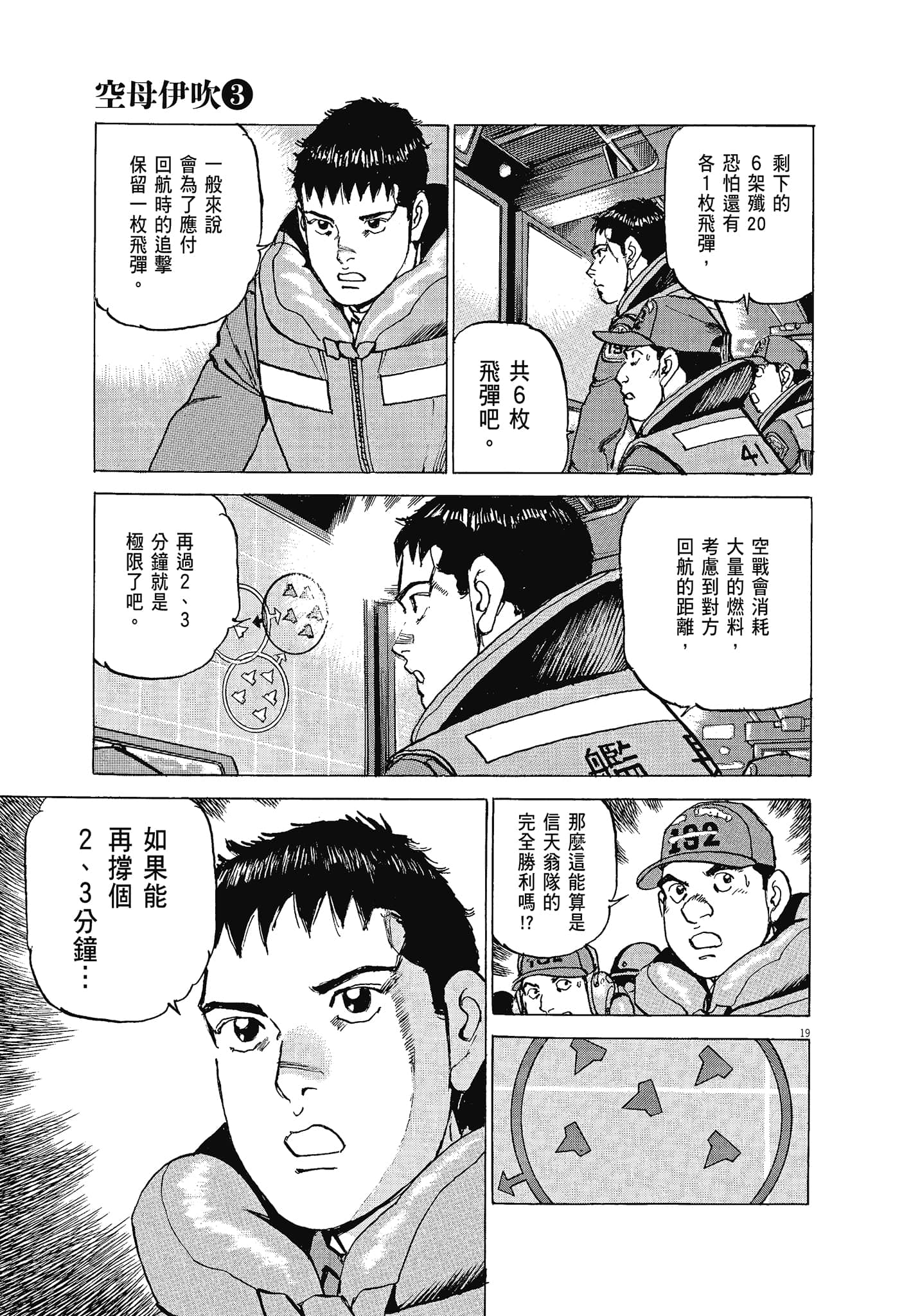 Page 118