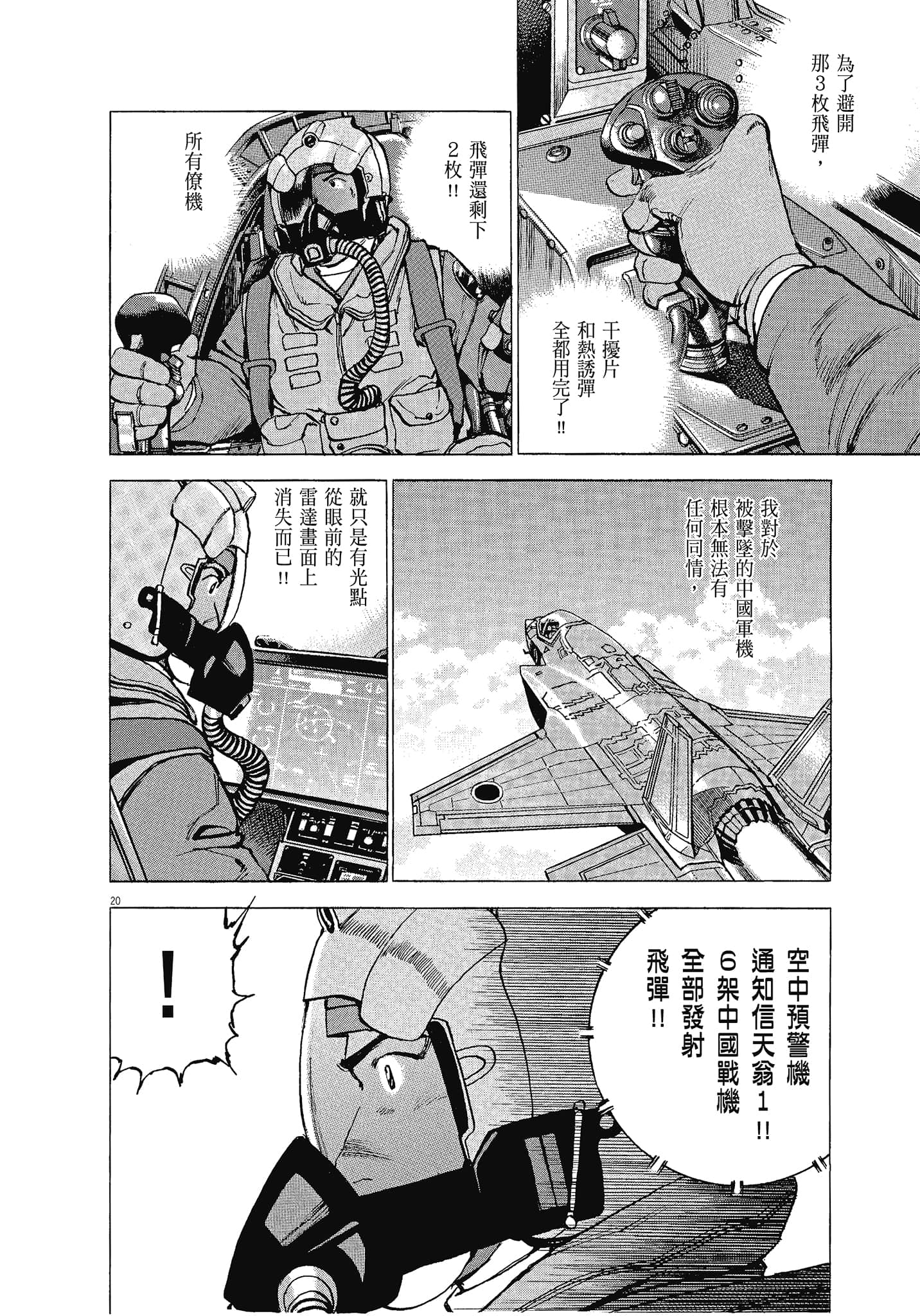 Page 119