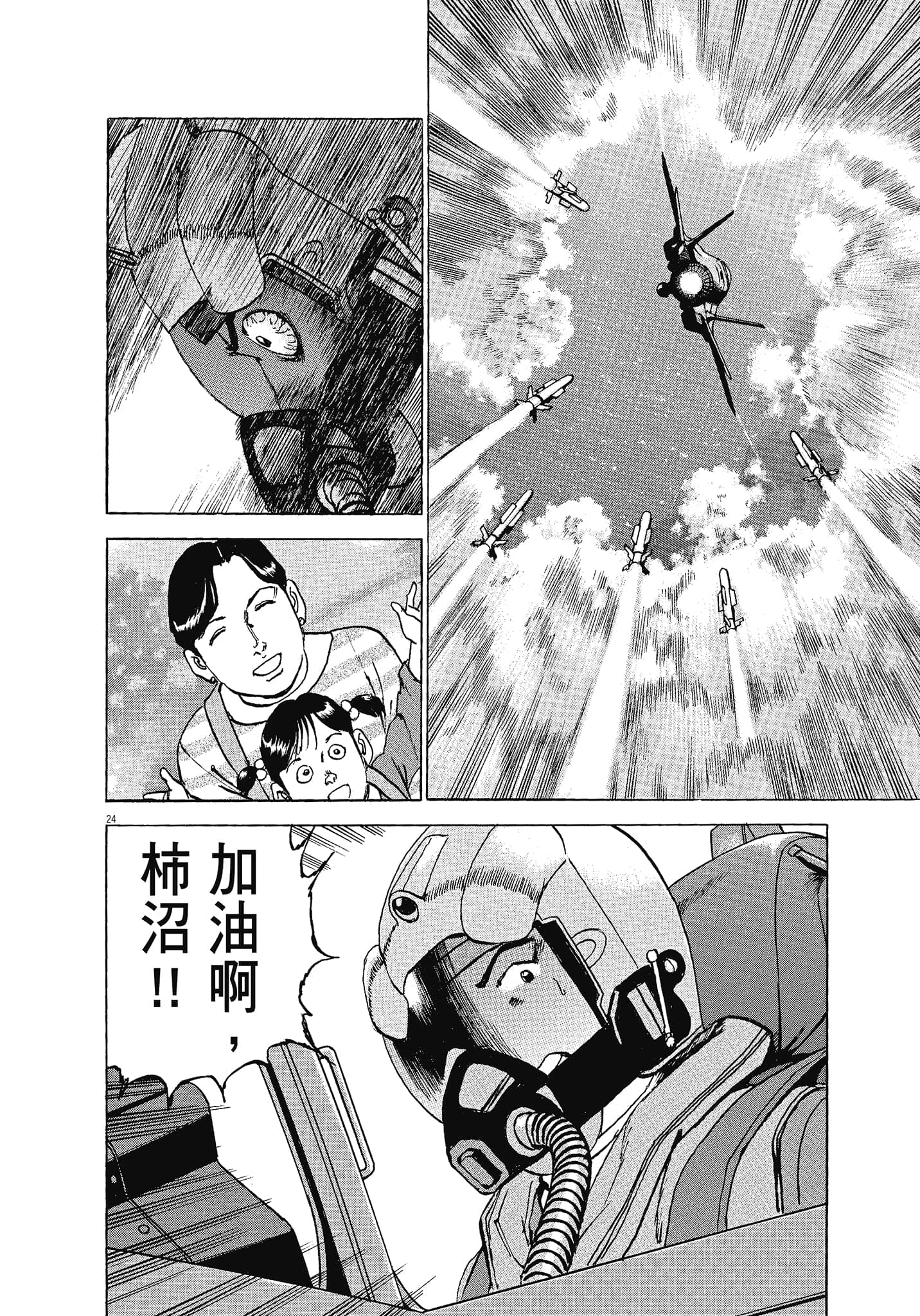 Page 123