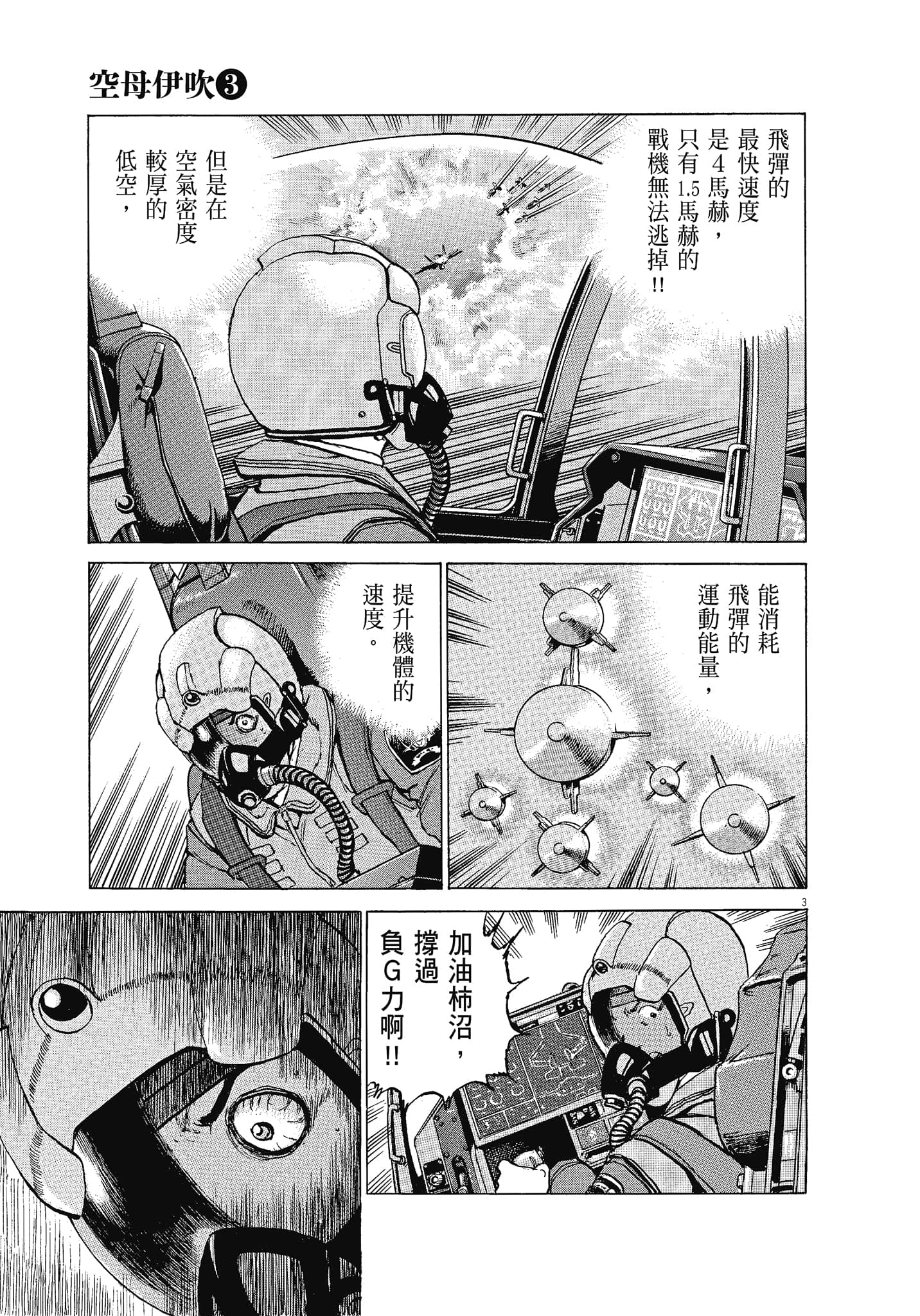 Page 126