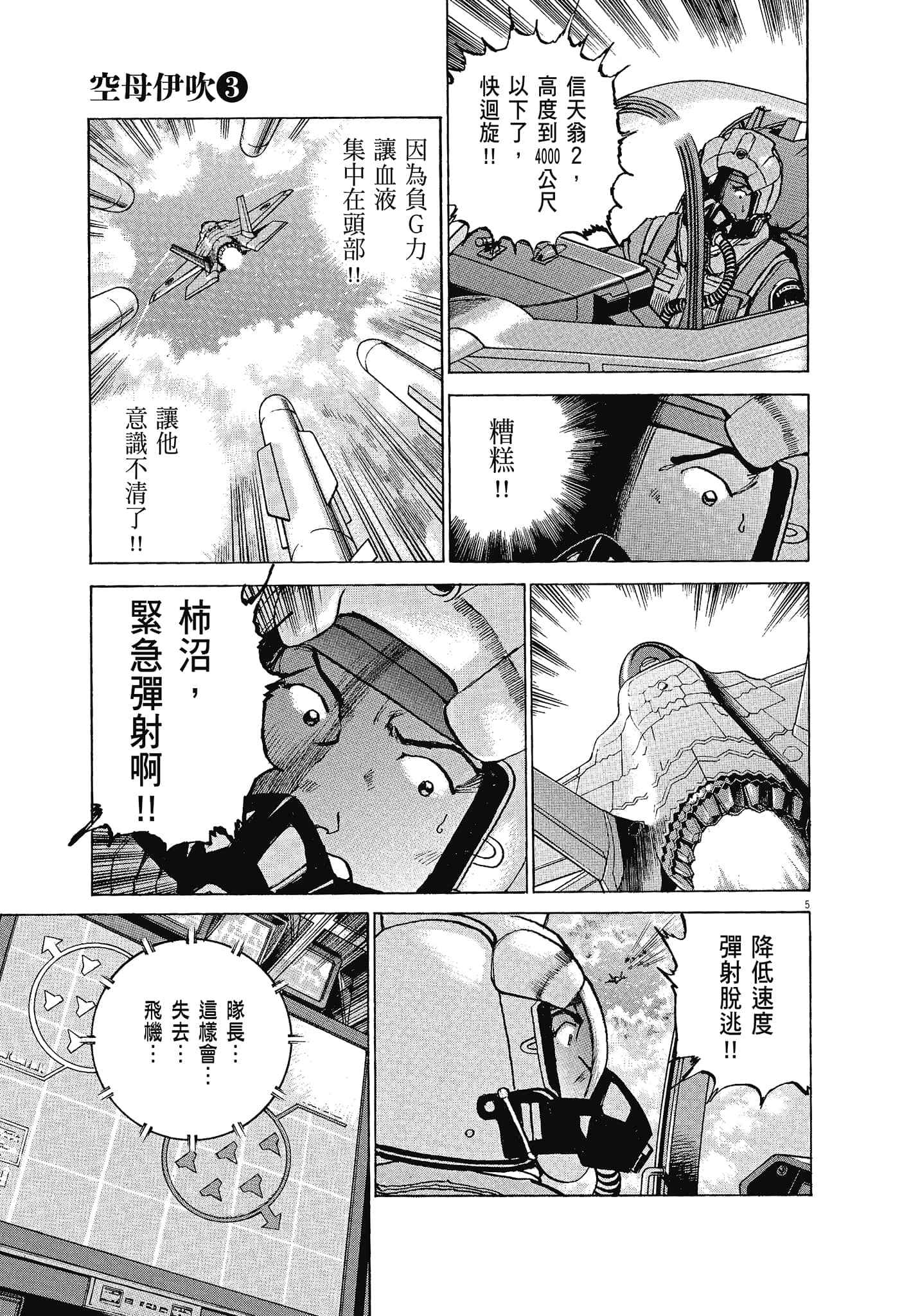 Page 128